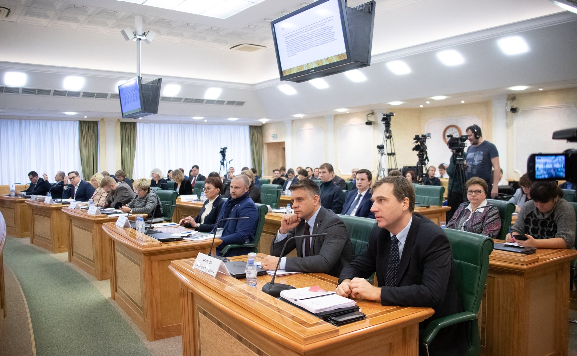 Парламентские слушания Комитета СФ по конституционному законодательству и государственному строительству и Комитета СФ по науке, образованию и культуре