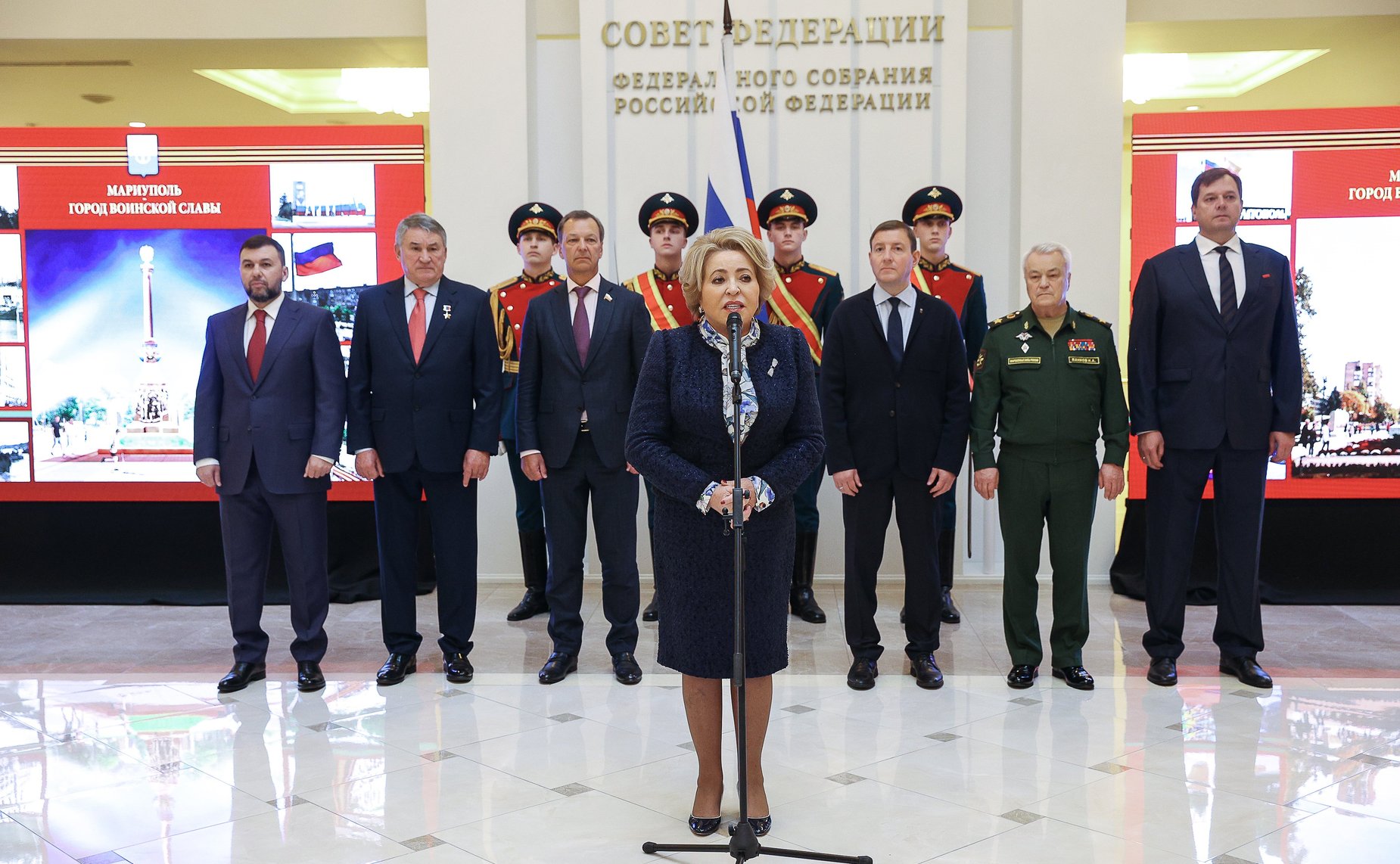 Валентина Матвиенко