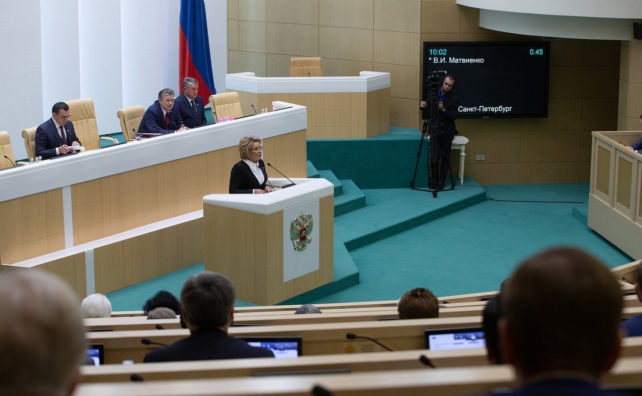 Валентина Матвиенко