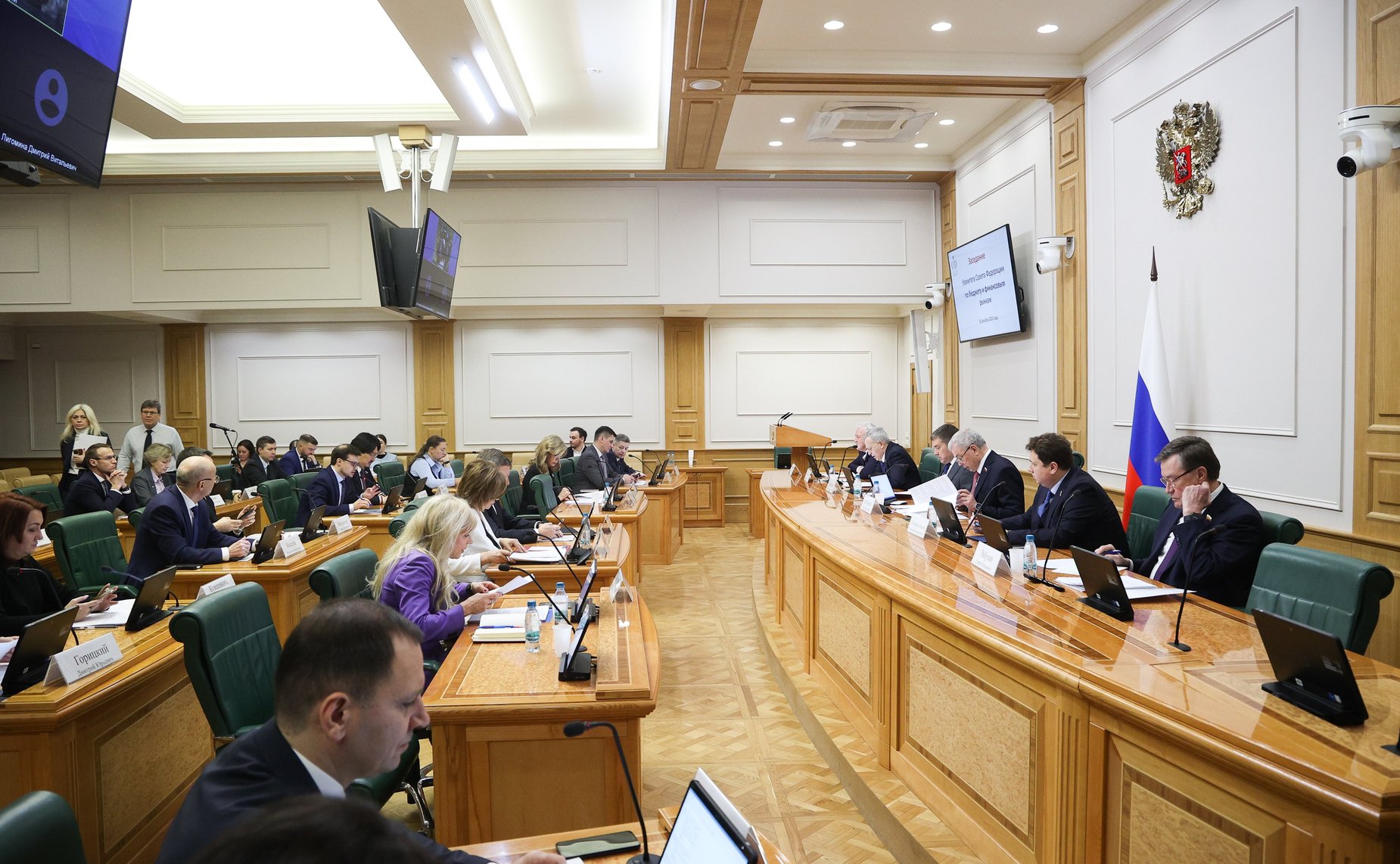 Заседание Комитета Совета Федерации по бюджету и финансовым рынкам