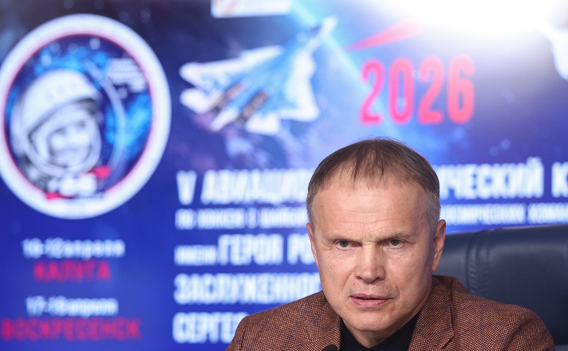 Пресс-конференция, посвященная подведению итогов V Авиационного-космического кубка по хоккею с шайбой имени Героя России, заслуженного летчика-испытателя РФ Сергея Богдана