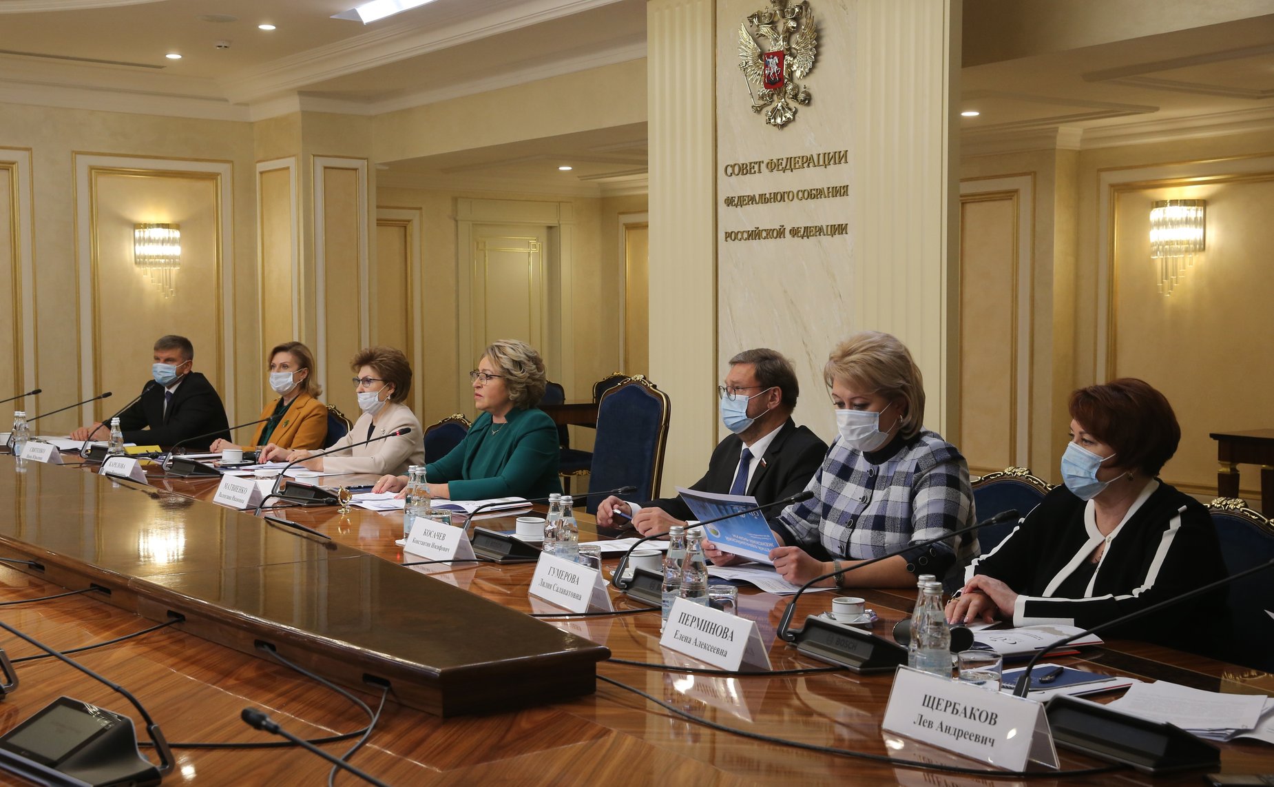 Заседание Организационного комитета третьего Евразийского женского форума