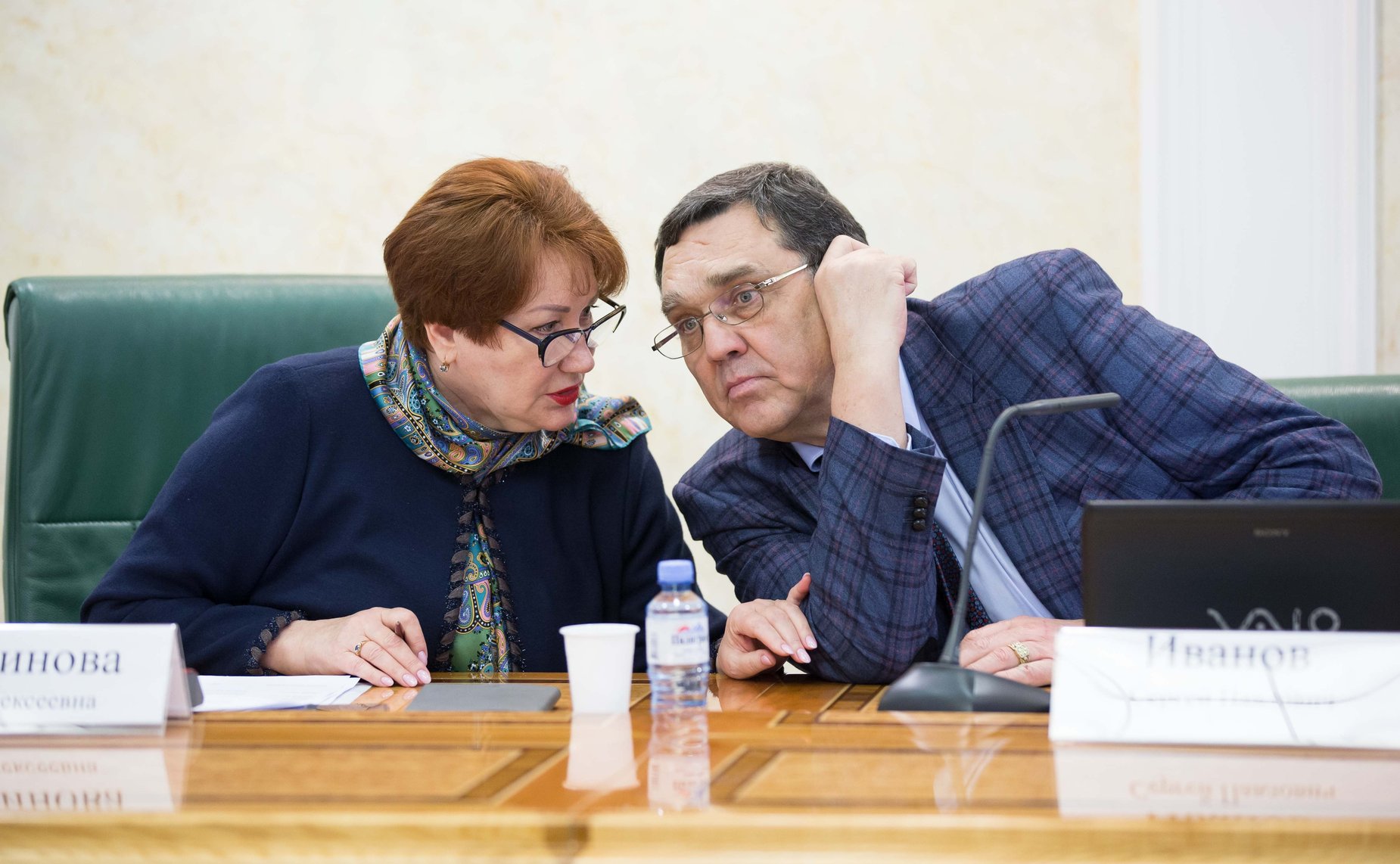 Елена Перминова и Сергей Иванов