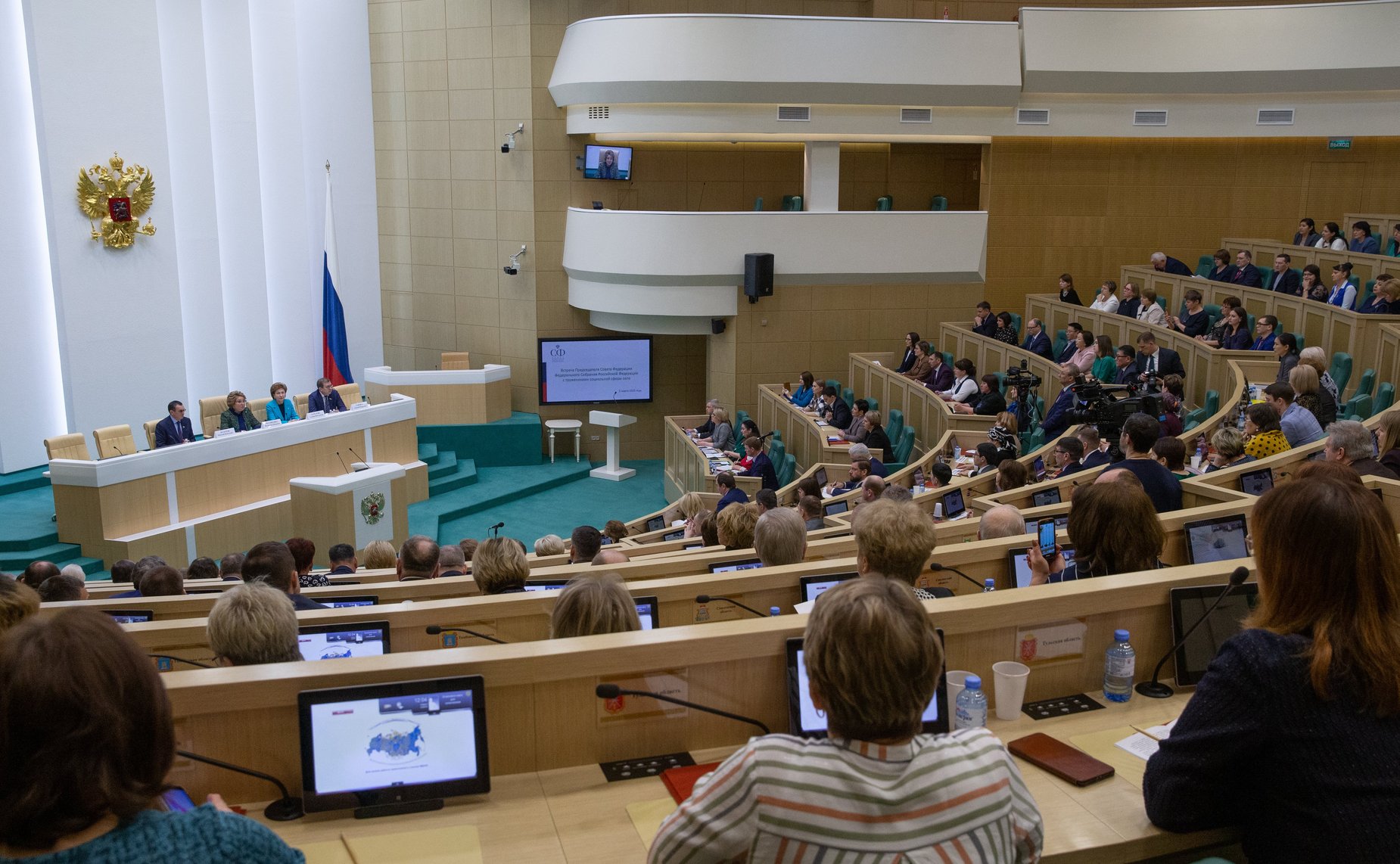 Встреча Валентины Матвиенко с тружениками социальной сферы села