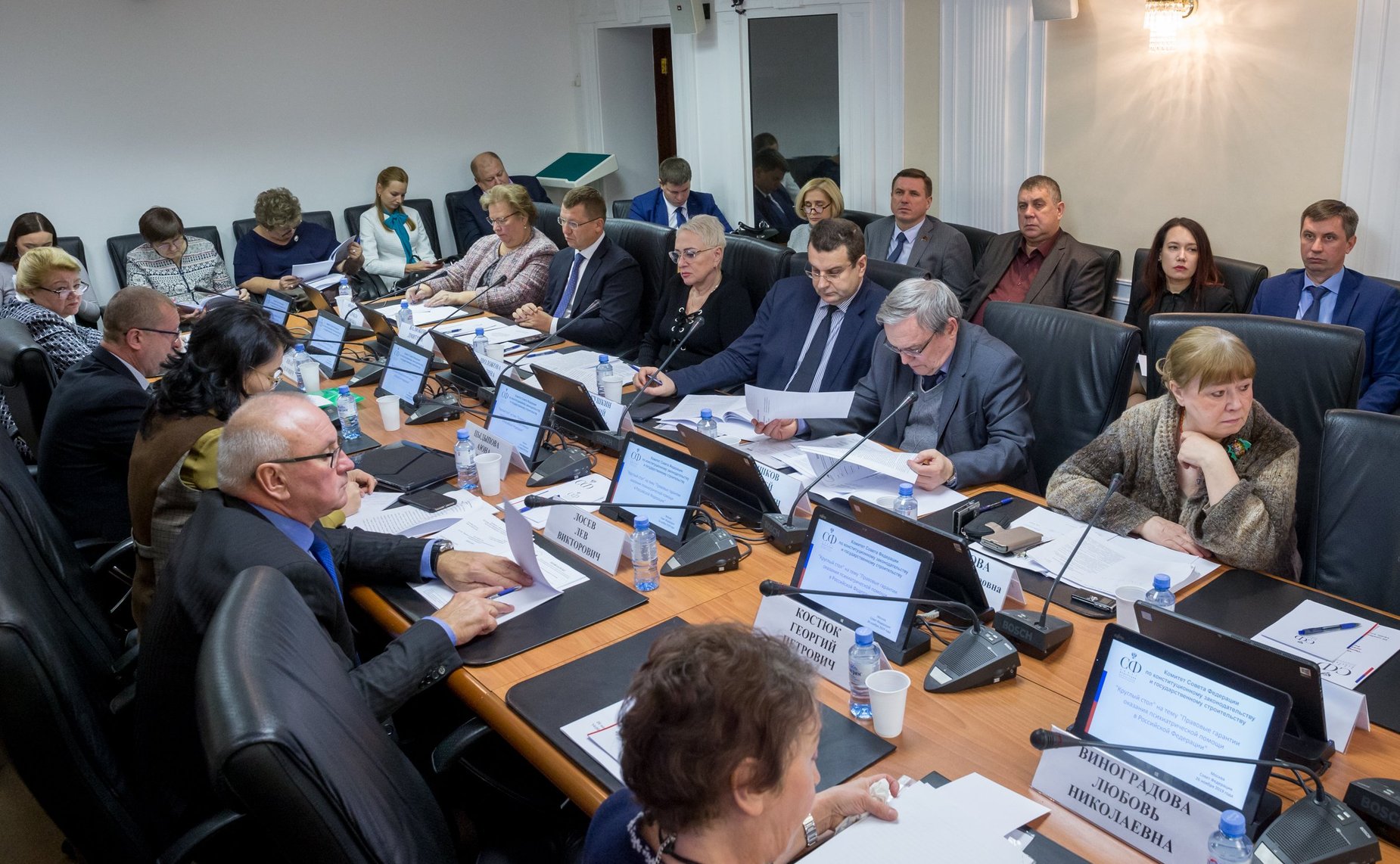 «Круглый стол» Комитета СФ по конституционному законодательству и государственному строительству