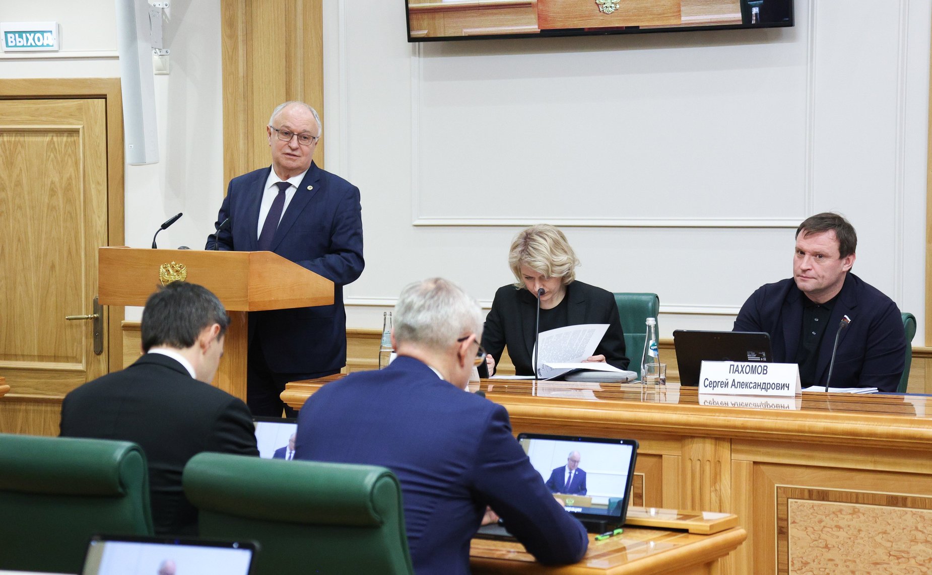 Заседание Совета по вопросам жилищного строительства и содействию развитию жилищно-коммунального комплекса при Совете Федерации