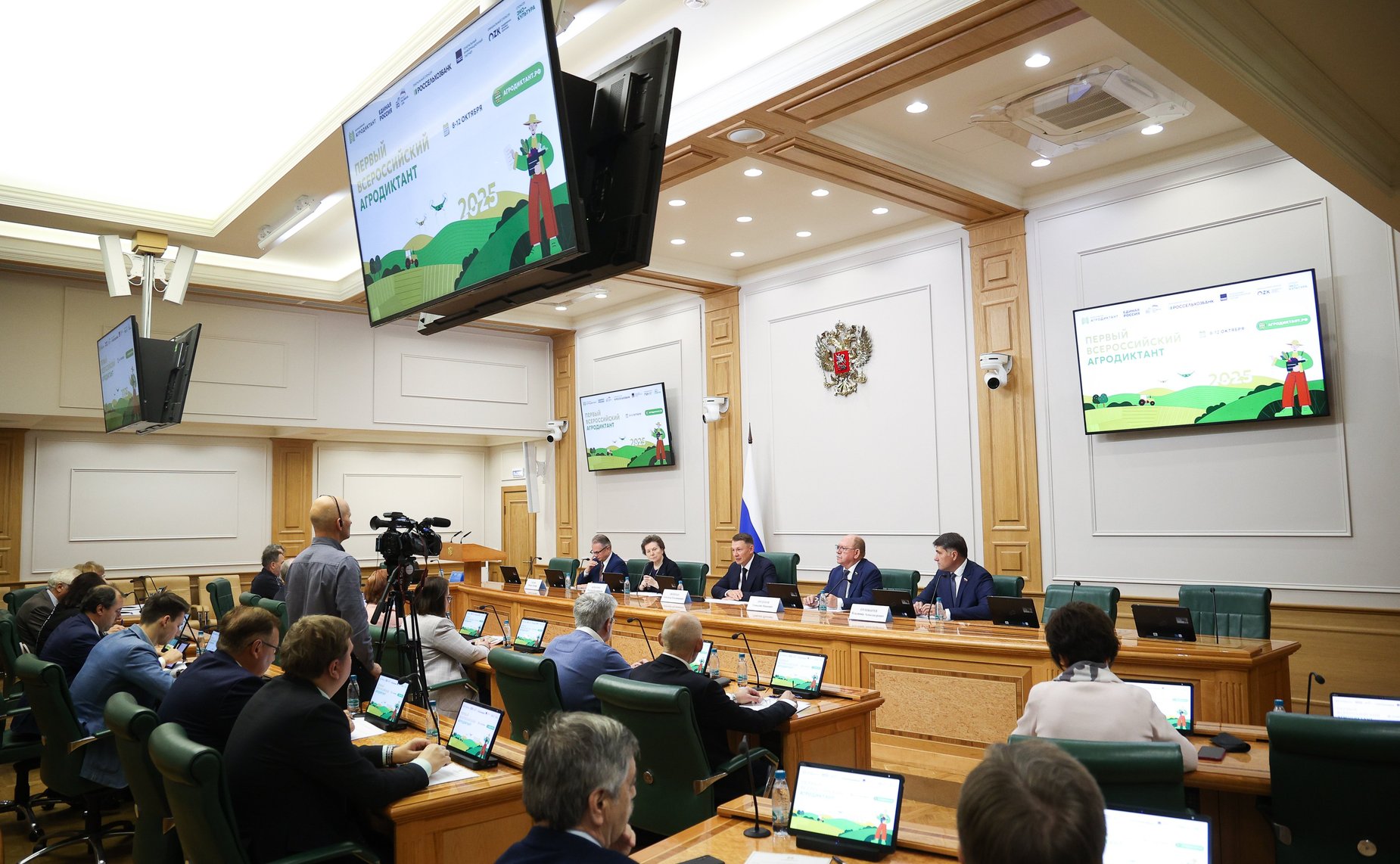 Написание Первого всероссийского аграрного диктанта сенаторами РФ и сотрудниками Аппарата СФ