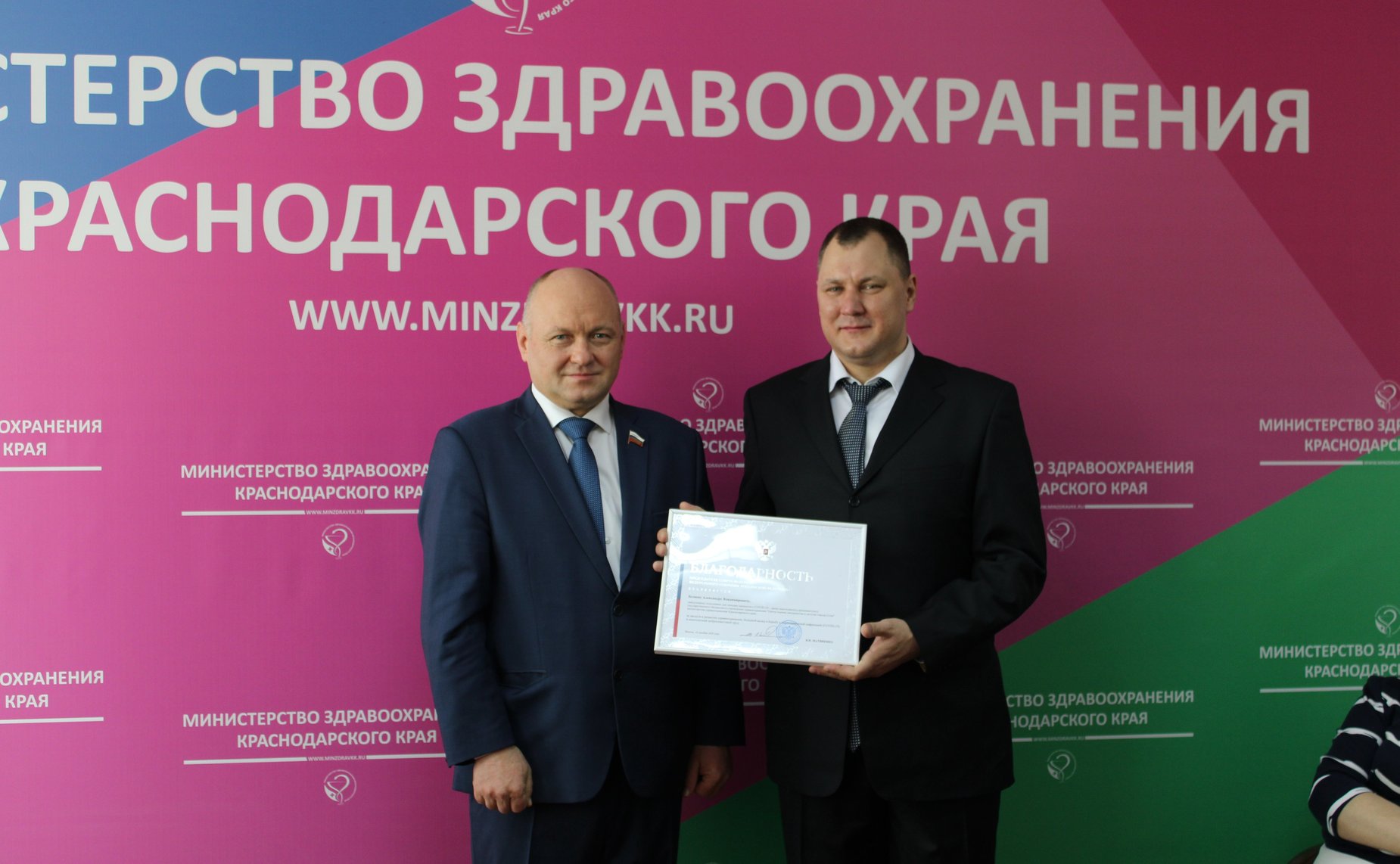 Алексей Кондратенко вручил грамоты и благодарности медицинским работникам