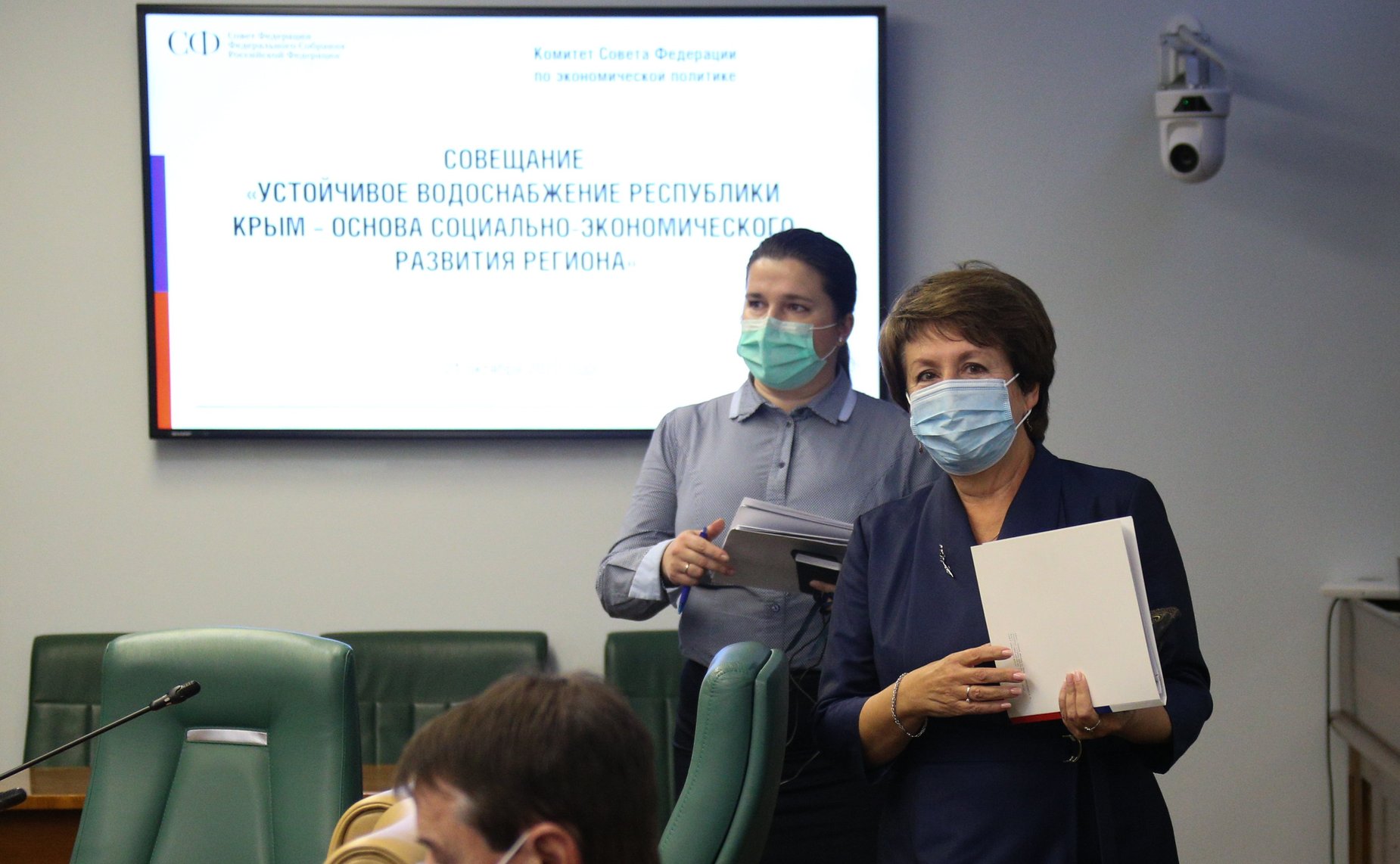 «Круглый стол» на тему «Устойчивое водоснабжение Республики Крым – основа социально-экономического развития региона»