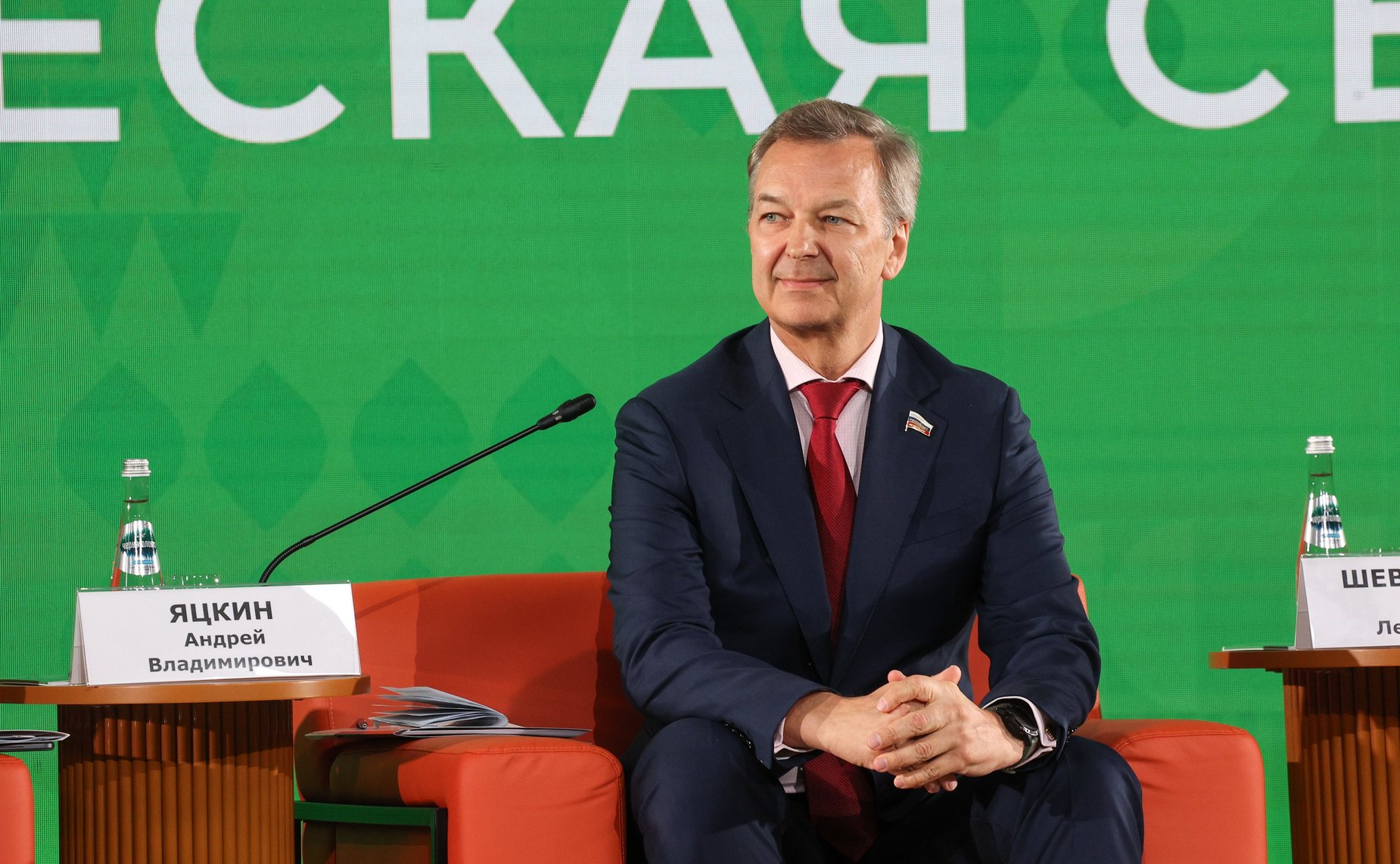Андрей Яцкин