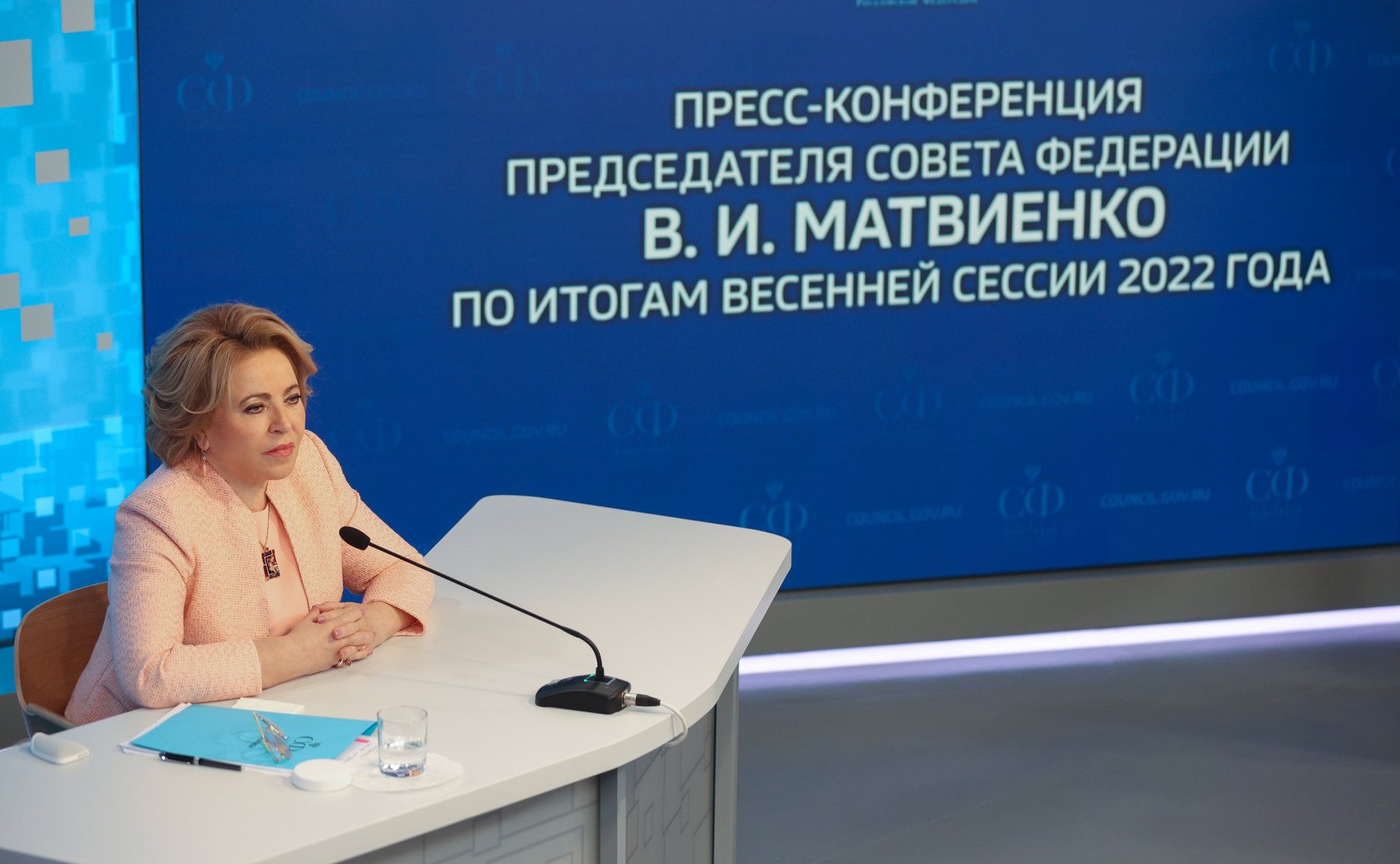 Пресс-конференция Председателя Совета Федерации Валентины Матвиенко по итогам весенней сессии 2022 года
