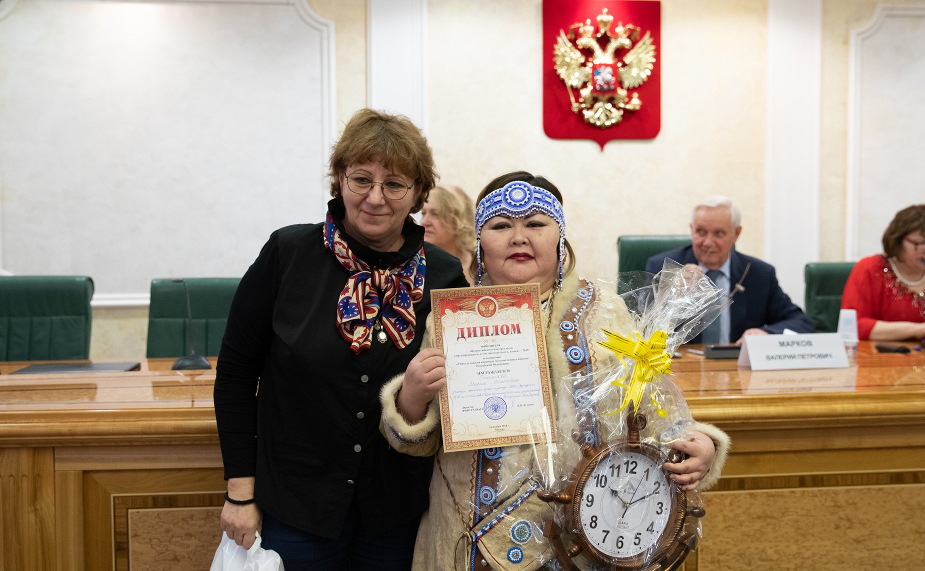 Церемония награждения победителей Всероссийского мастер-класса учителей родного, в том числе русского языка