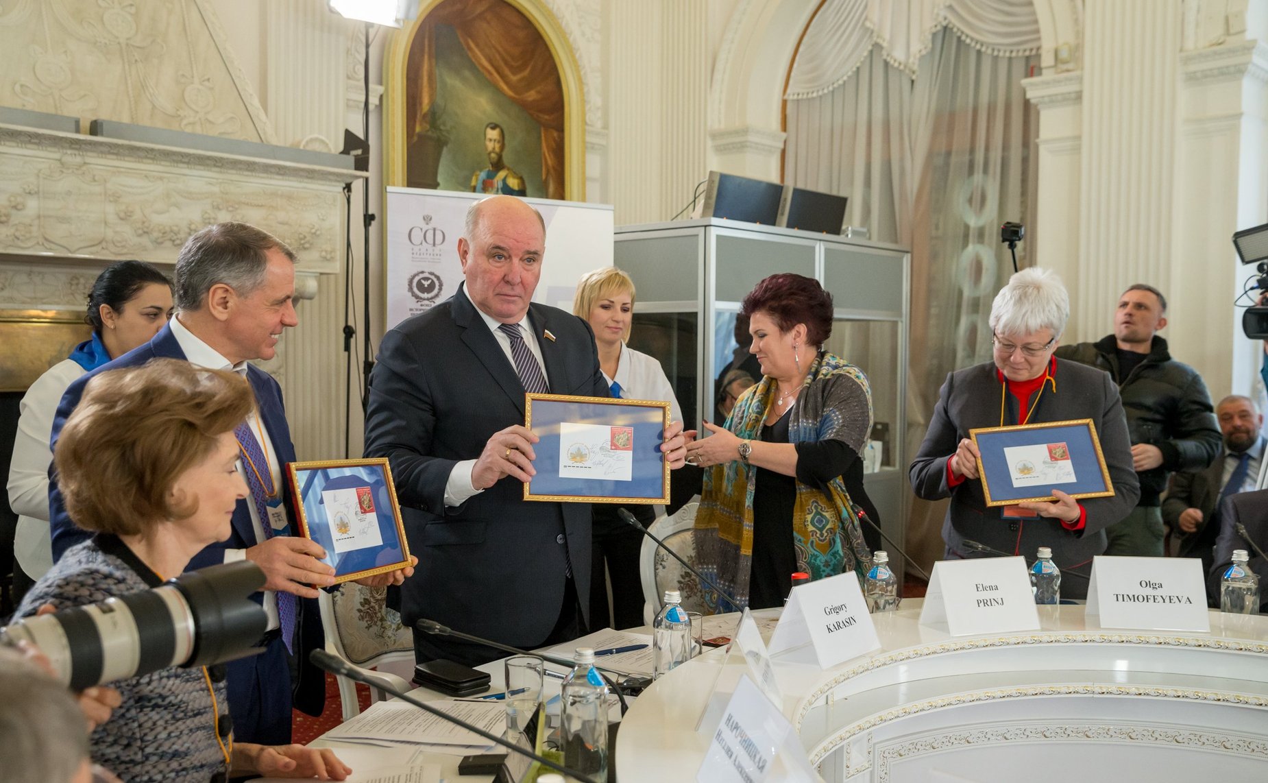 Международная конференция «Ялта–1945: уроки истории»