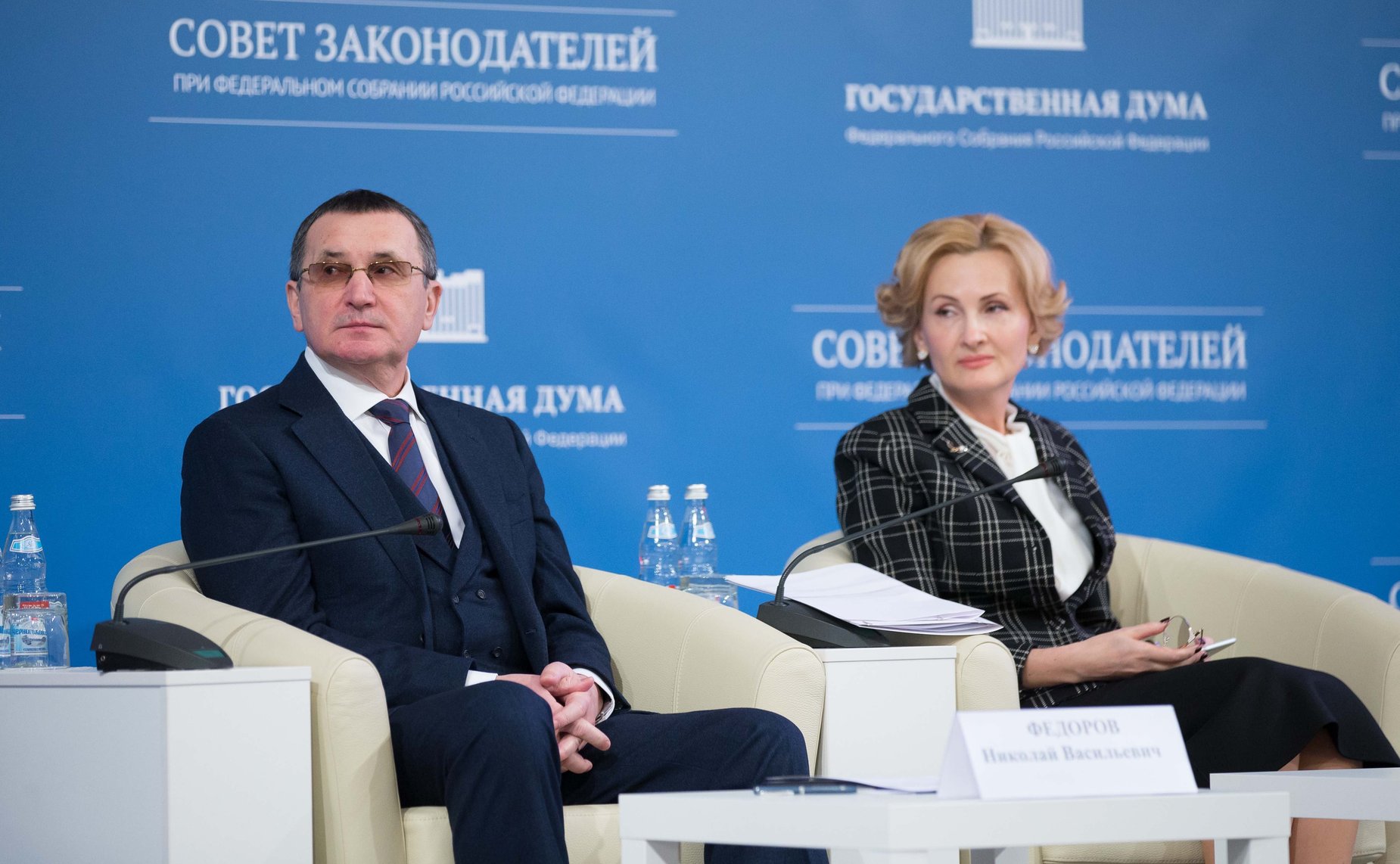 Николай Федоров и Ирина Яровая