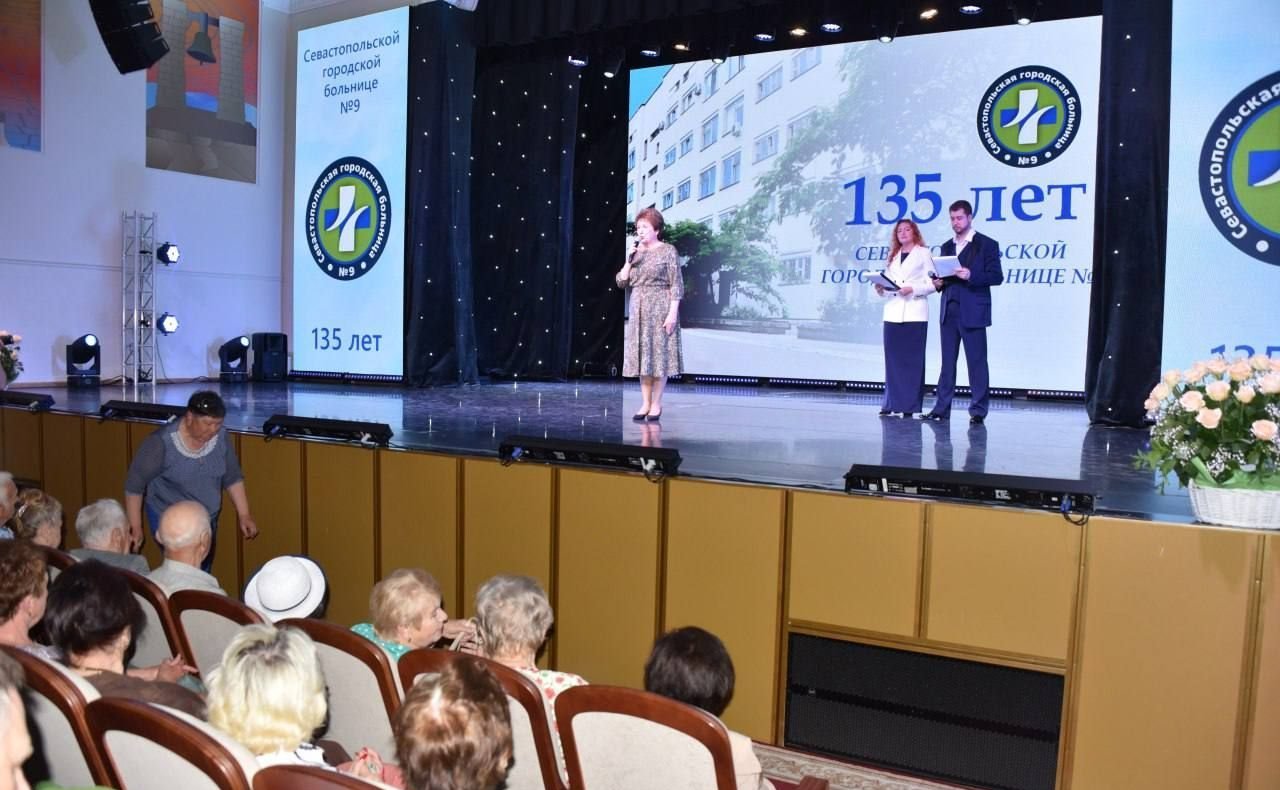 Екатерина Алтабаева приняла участие в торжественном мероприятии, посвященном 135-й годовщине образования Балаклавской больницы