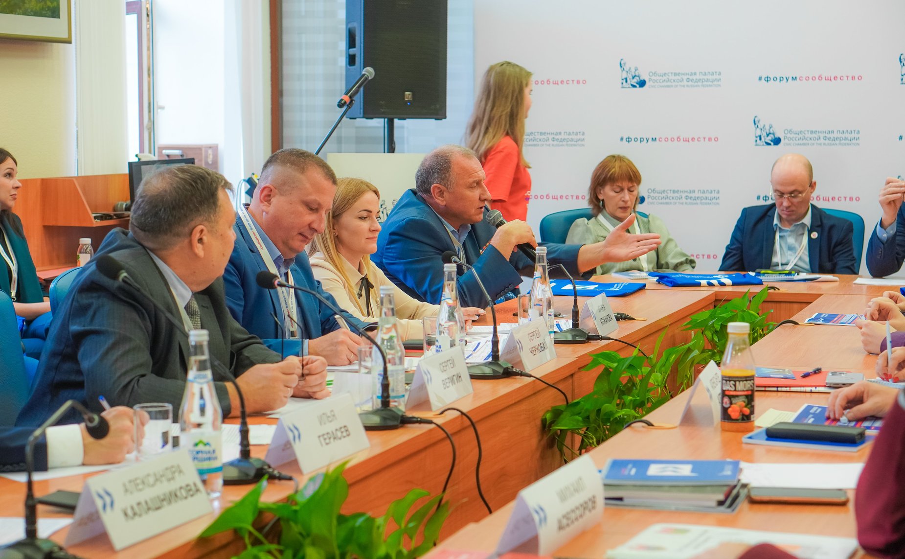 Ирина Кожанова приняла участие в работе форума «Сообщество»