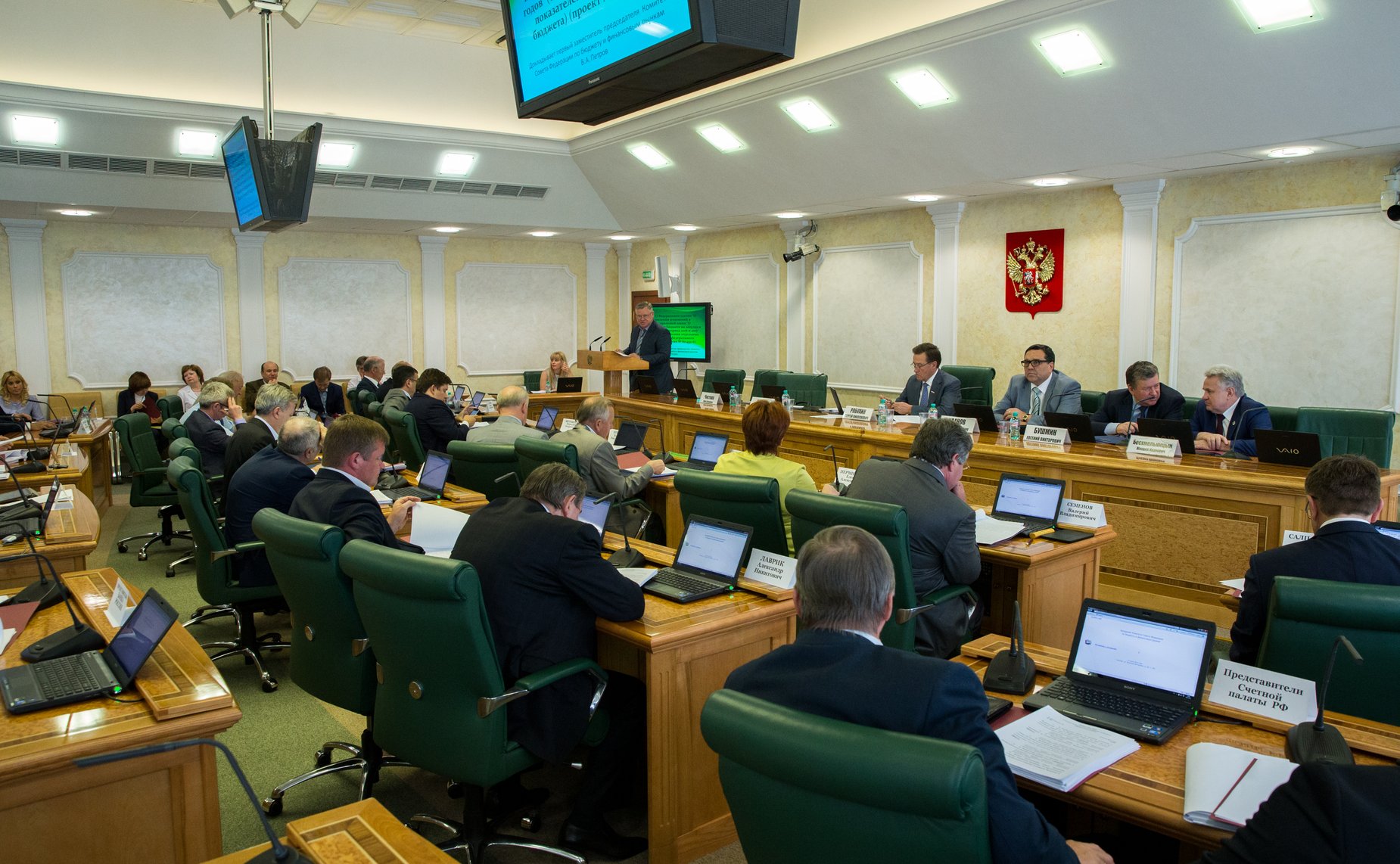 Заседание Комитета Совета Федерации по бюджету и финансовым рынкам