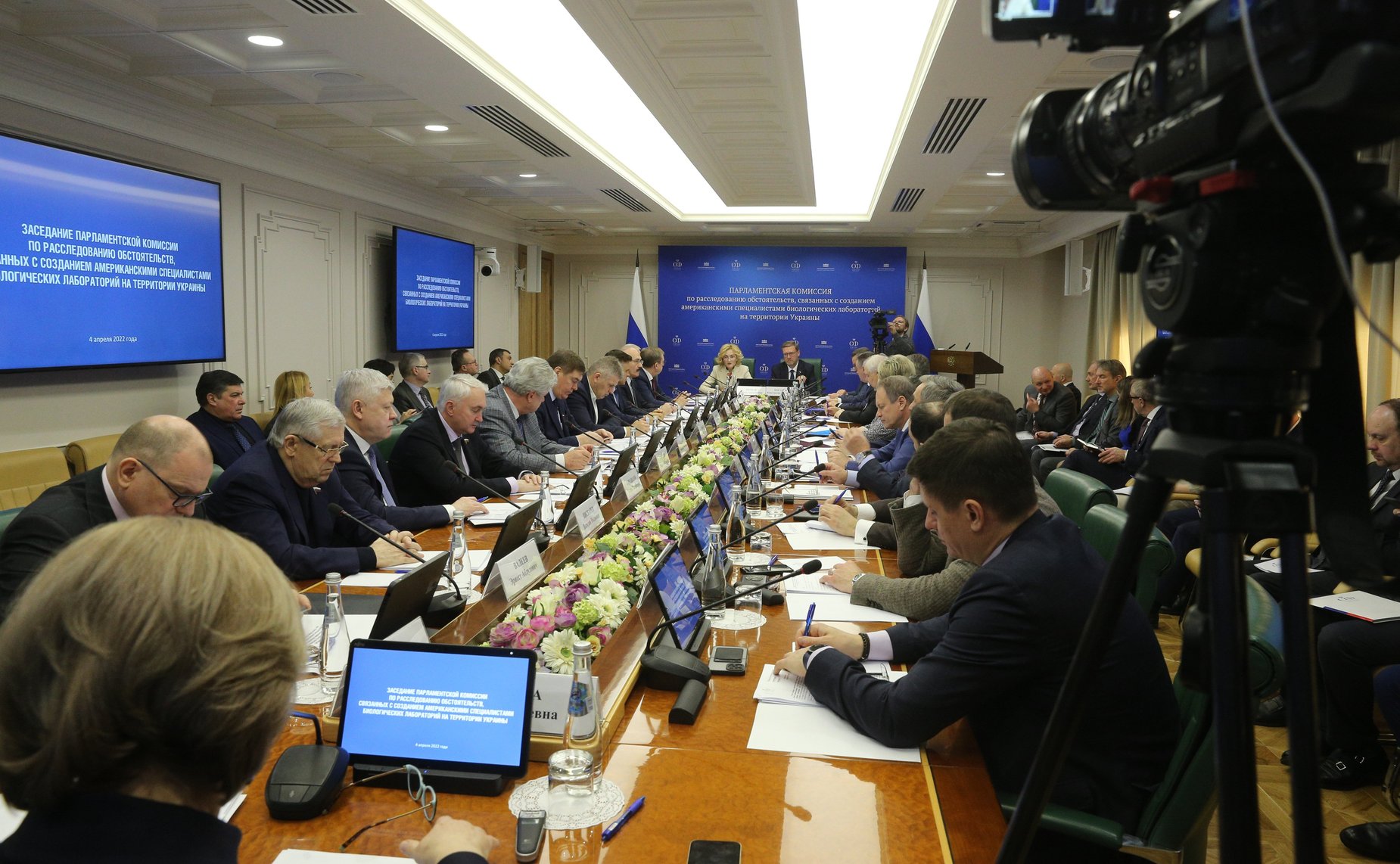 Заседание парламентской Комиссии по расследованию обстоятельств, связанных с созданием американскими специалистами биологических лабораторий на территории Украины