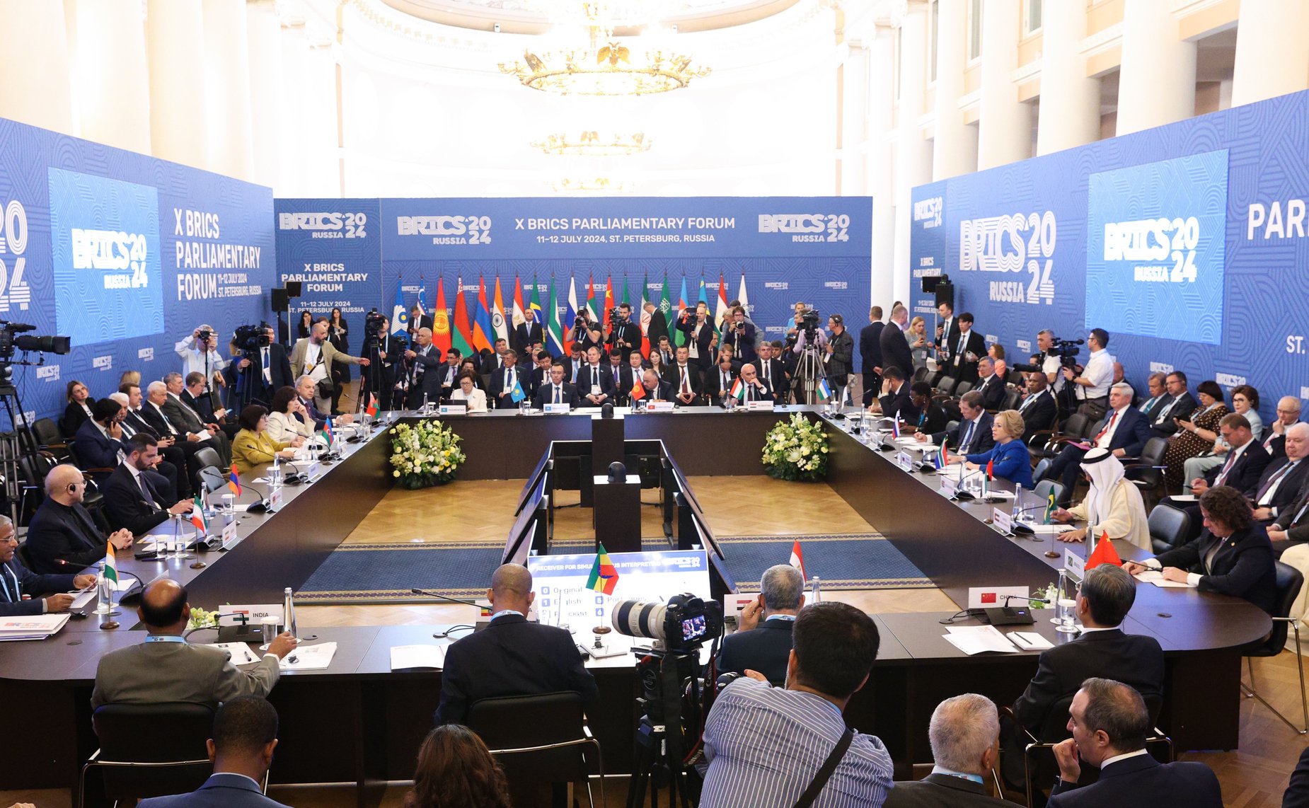 Х Парламентский форум БРИКС. Пленарное заседание «Роль парламентов в повышении эффективности системы международных отношений и обеспечении ее демократизации»