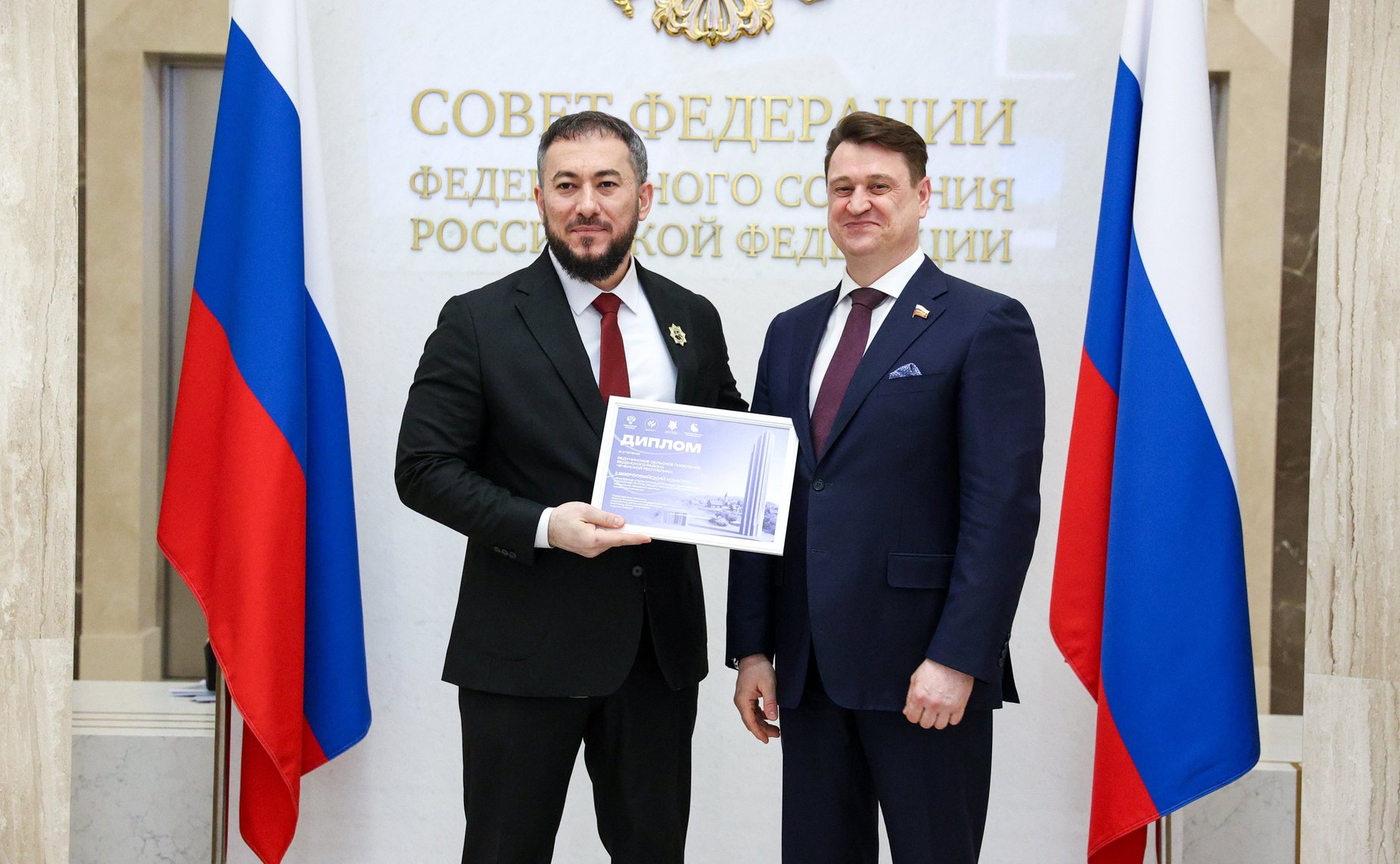 Награждение победителей Всероссийского конкурса «Въездные стелы муниципальных образований и входные группы общественных пространств»