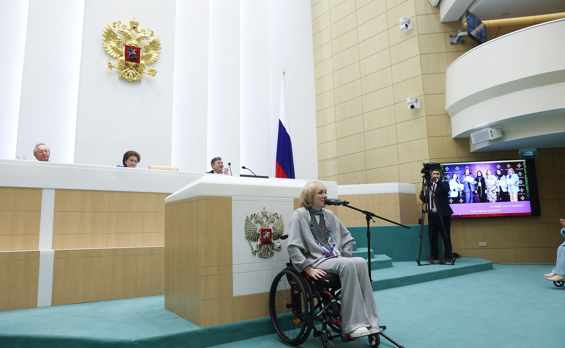 Торжественное мероприятие, посвященное подведению итогов второго международного потока образовательной программы «Женщина-лидер»