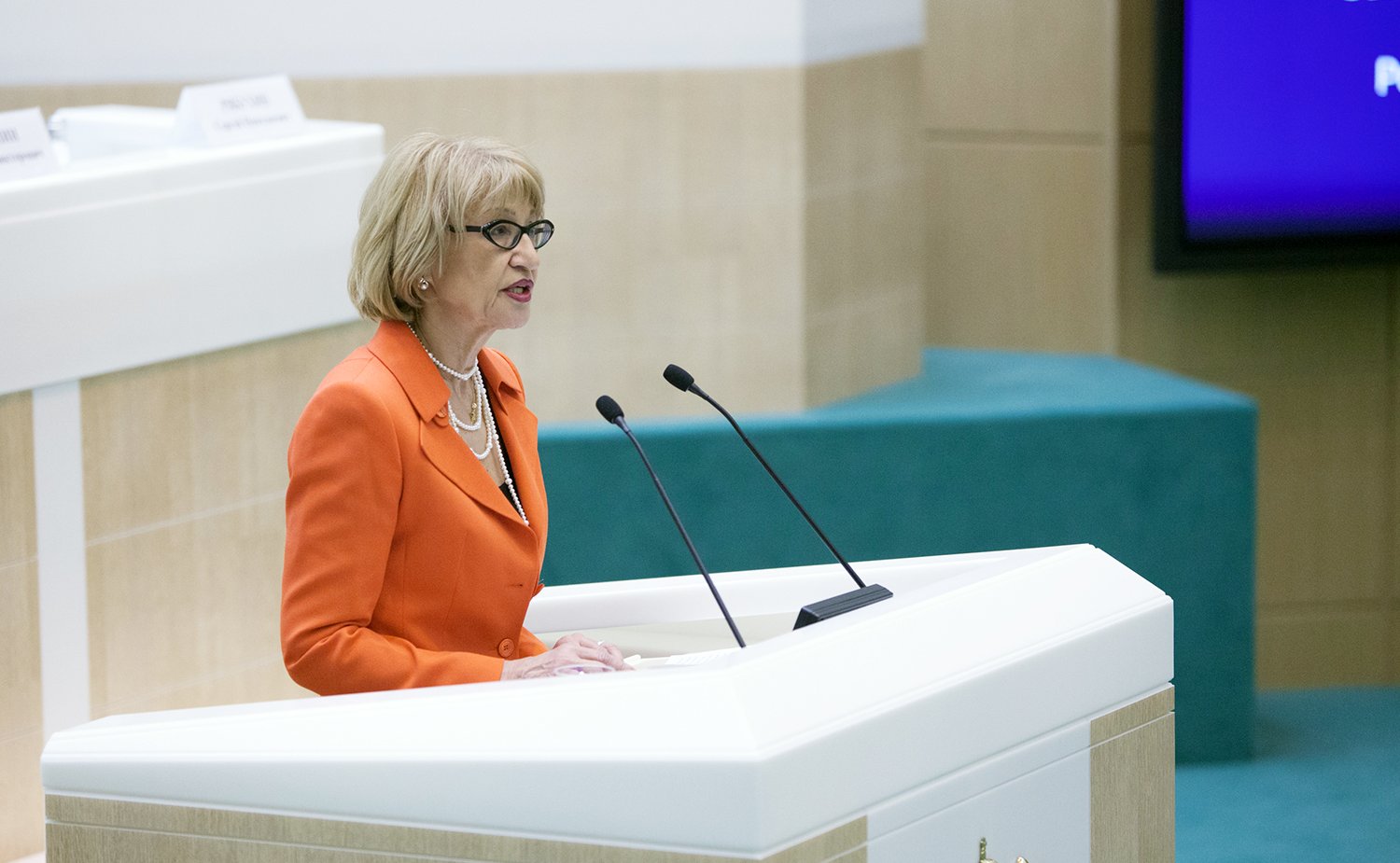 НПК на тему «Бюджетный федерализм: итоги и перспективы» 4