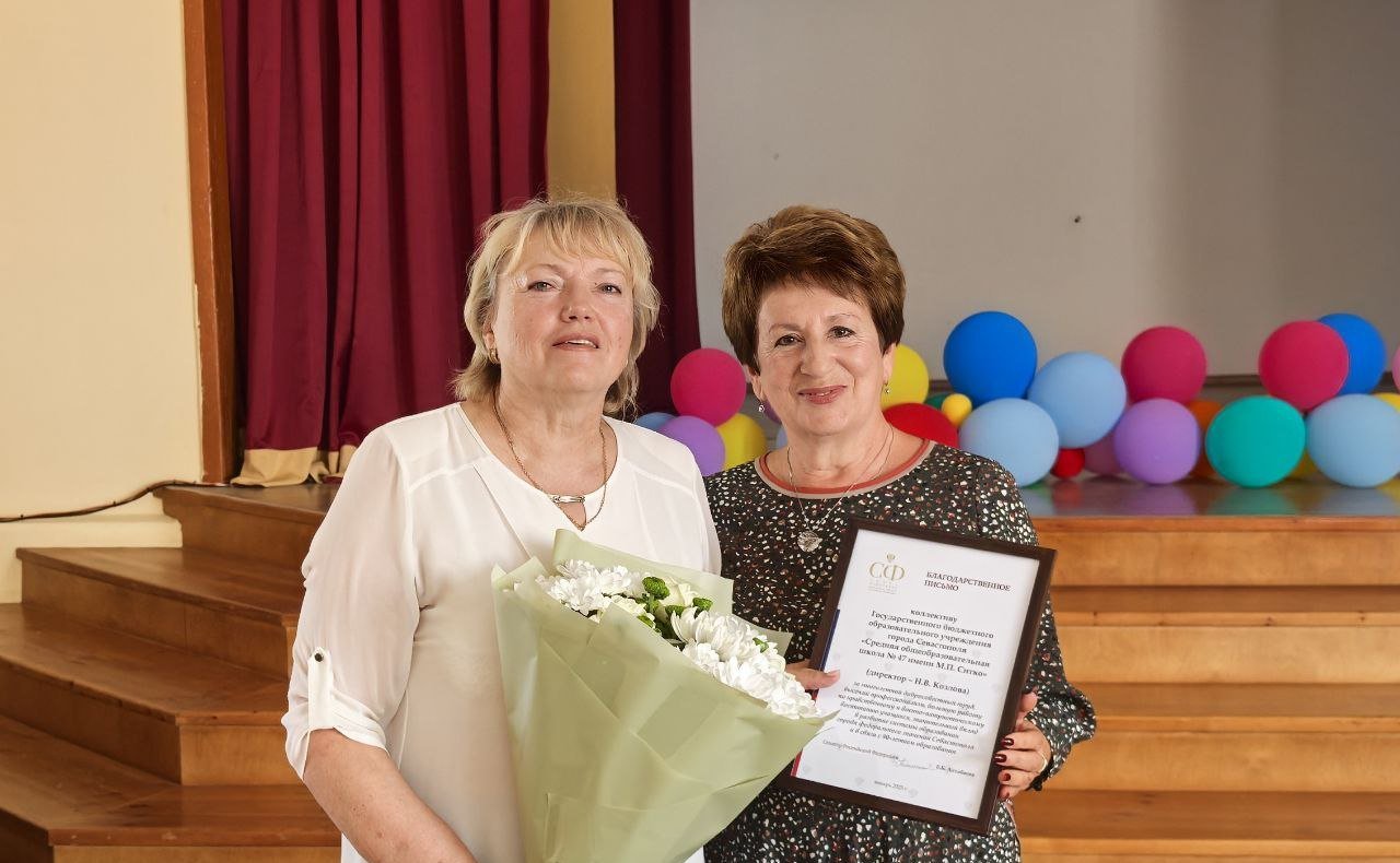 Екатерина Алтабаева посетила среднюю общеобразовательную школе № 47 им. М.П. Ситко