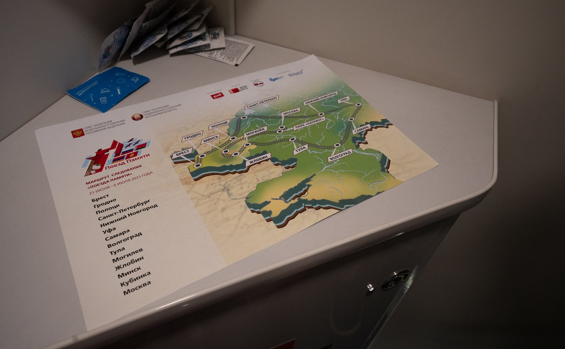 Участники культурно-образовательного проекта «Поезд Памяти» побывали в Гродно