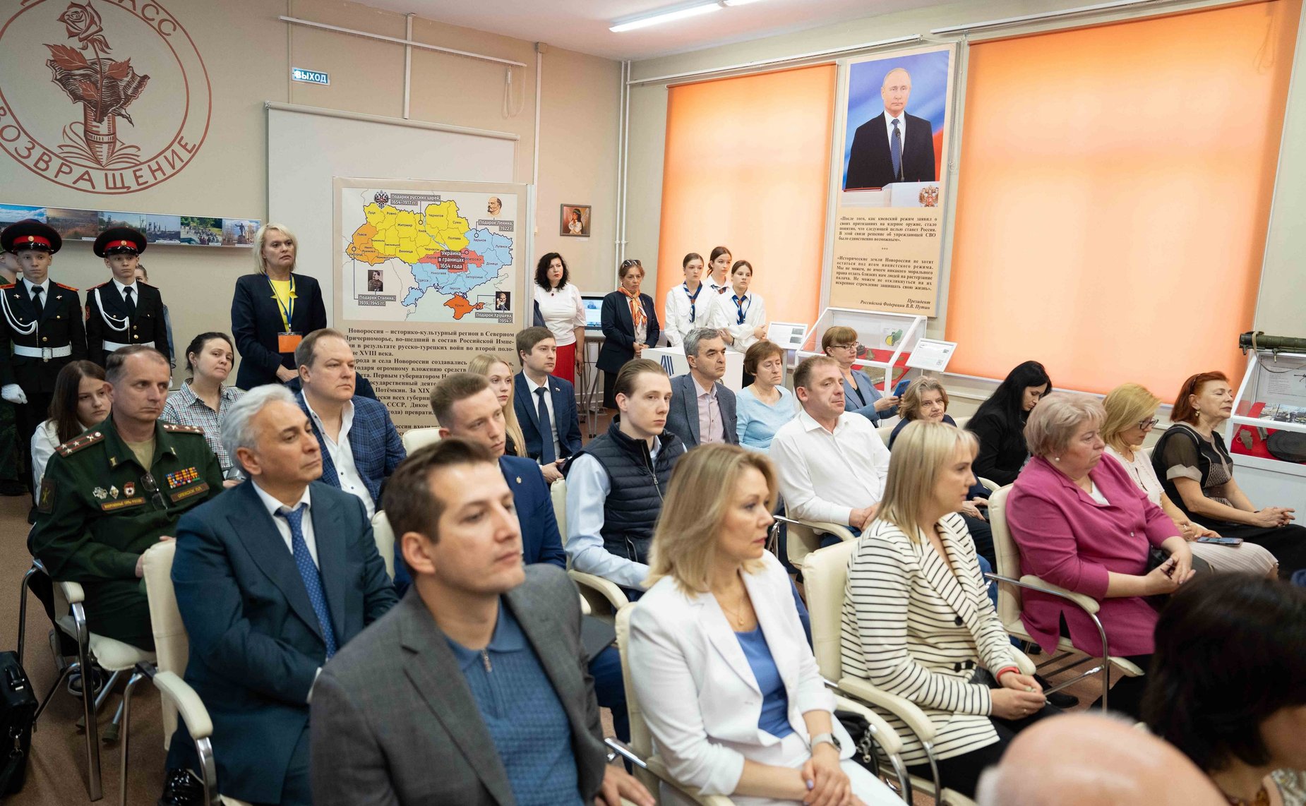 Сенаторы приняли участие в открытии первого стране школьного музея специальной военной операции «Донбасс… Возвращение»