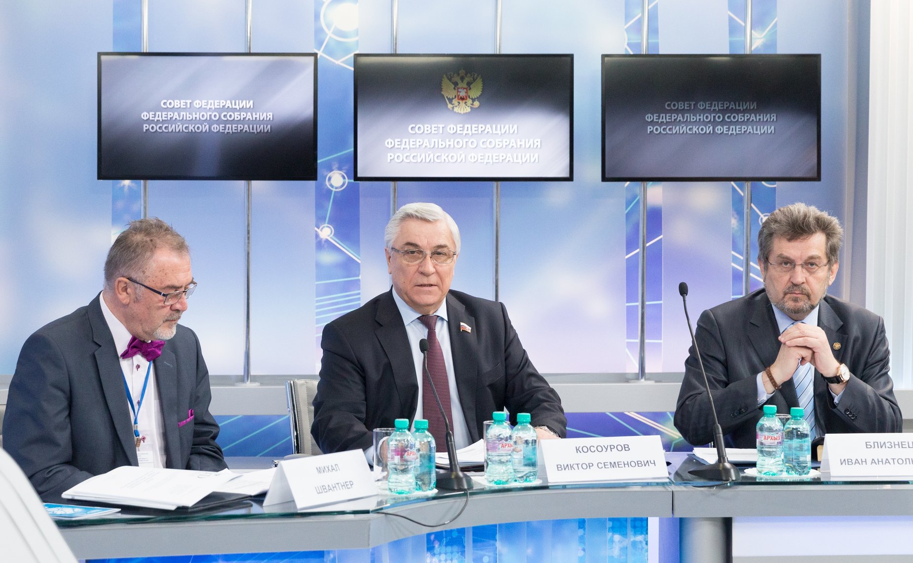 Вторая молодежная научно-практическая конференция «Региональные программы и проекты в области интеллектуальной собственности глазами молодежи»