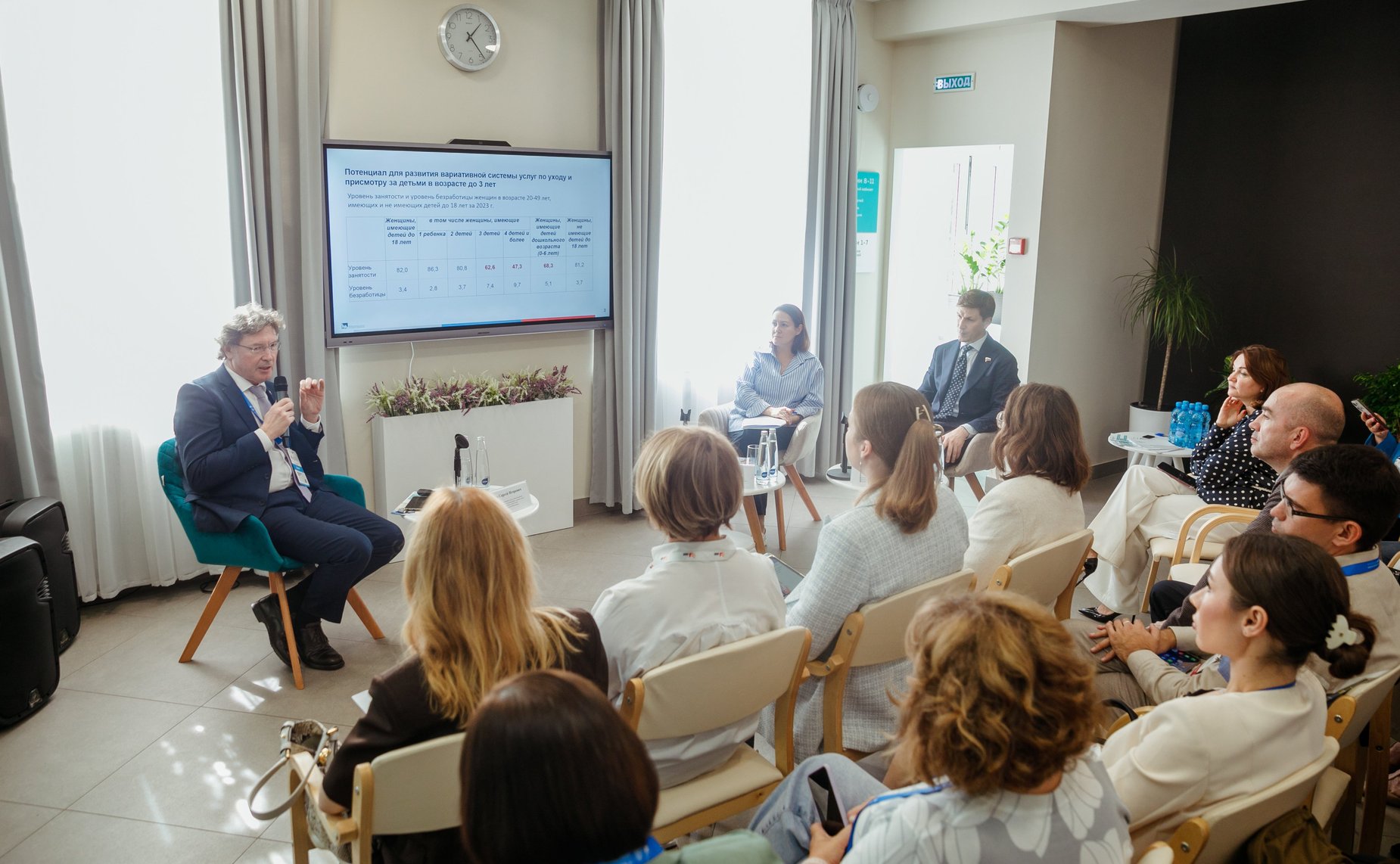 Дискуссионная площадка «Социальный десант. Особый случай». VI Форум социальных инноваций регионов