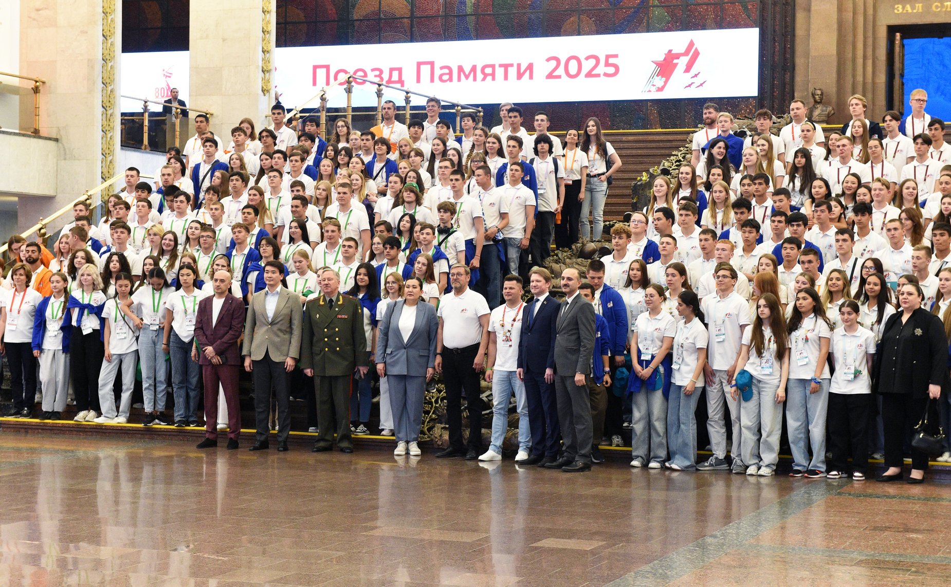 Торжественное мероприятие, посвященное финалу культурно-образовательного проекта «Поезд Памяти» 2025 года