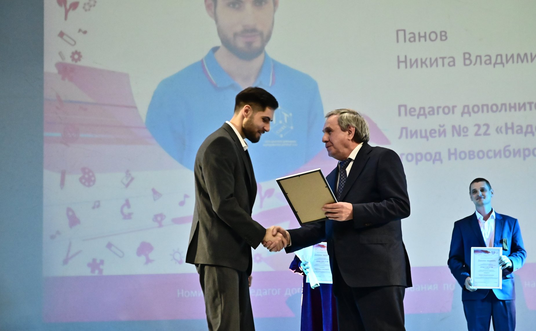 Владимир Городецкий принял участие в церемонии награждения победителей региональных этапов всероссийских педагогических конкурсов