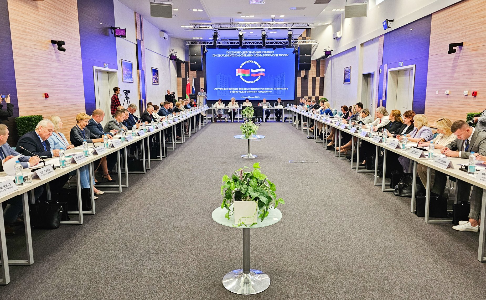 Елена Афанасьева приняла участие в пленарном заседании постоянно действующего семинара при Парламентском Собрании Союза Беларуси и России по вопросам строительства Союзного государства