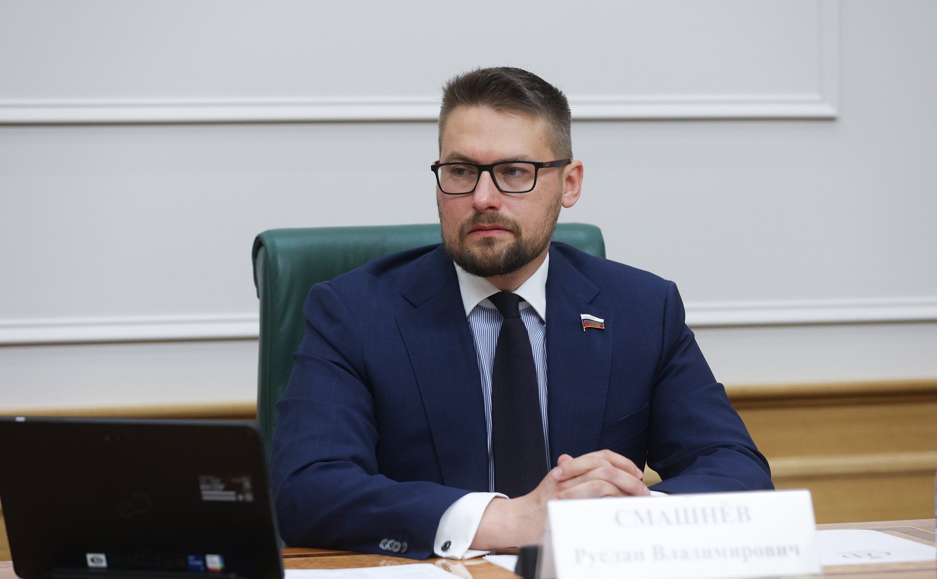 Руслан Смашнев