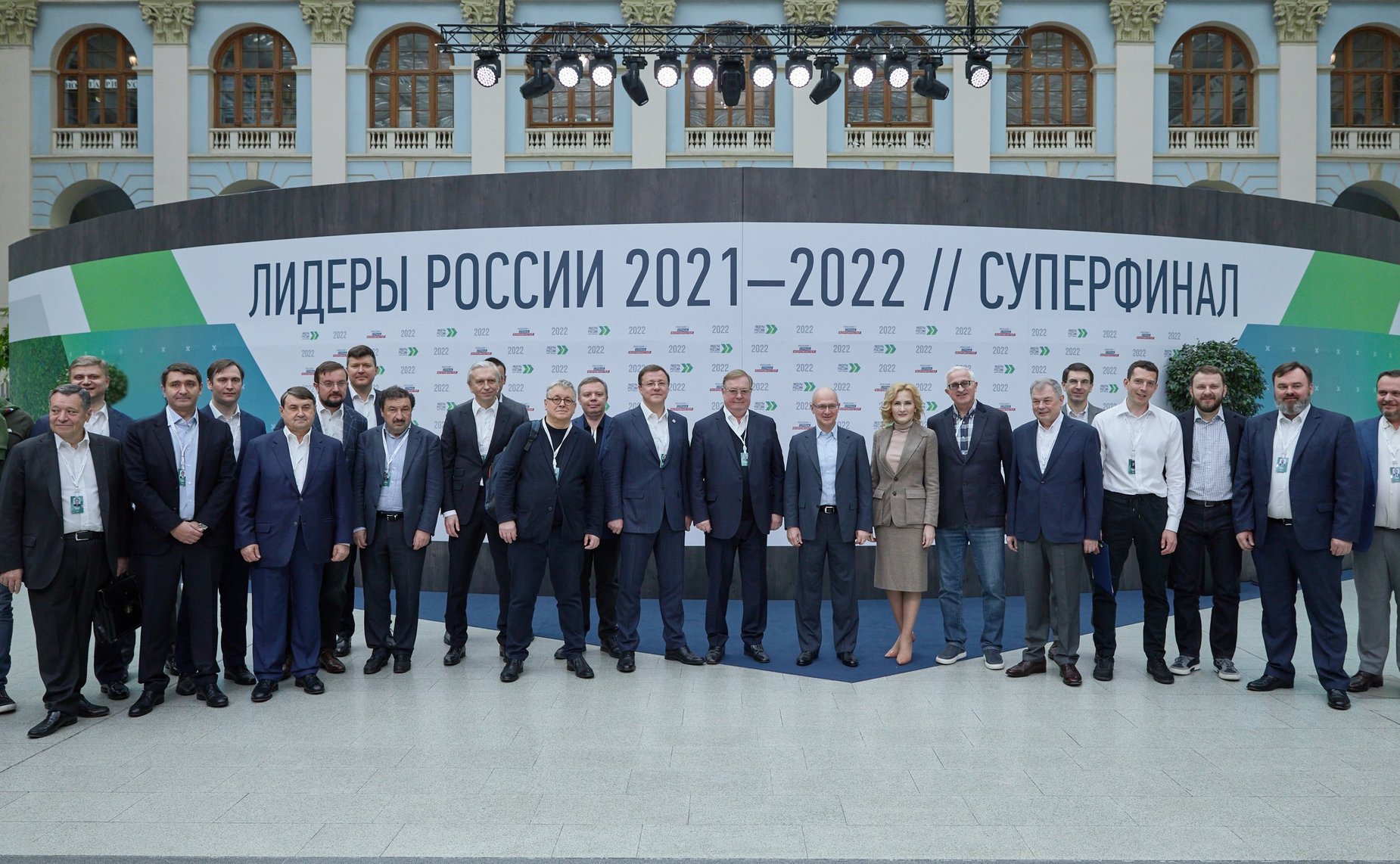 Анатолий Артамонов в качестве наставника принял участие в суперфинале конкурса управленцев «Лидеры России» – проекта президентской платформы «Россия – страна возможностей»