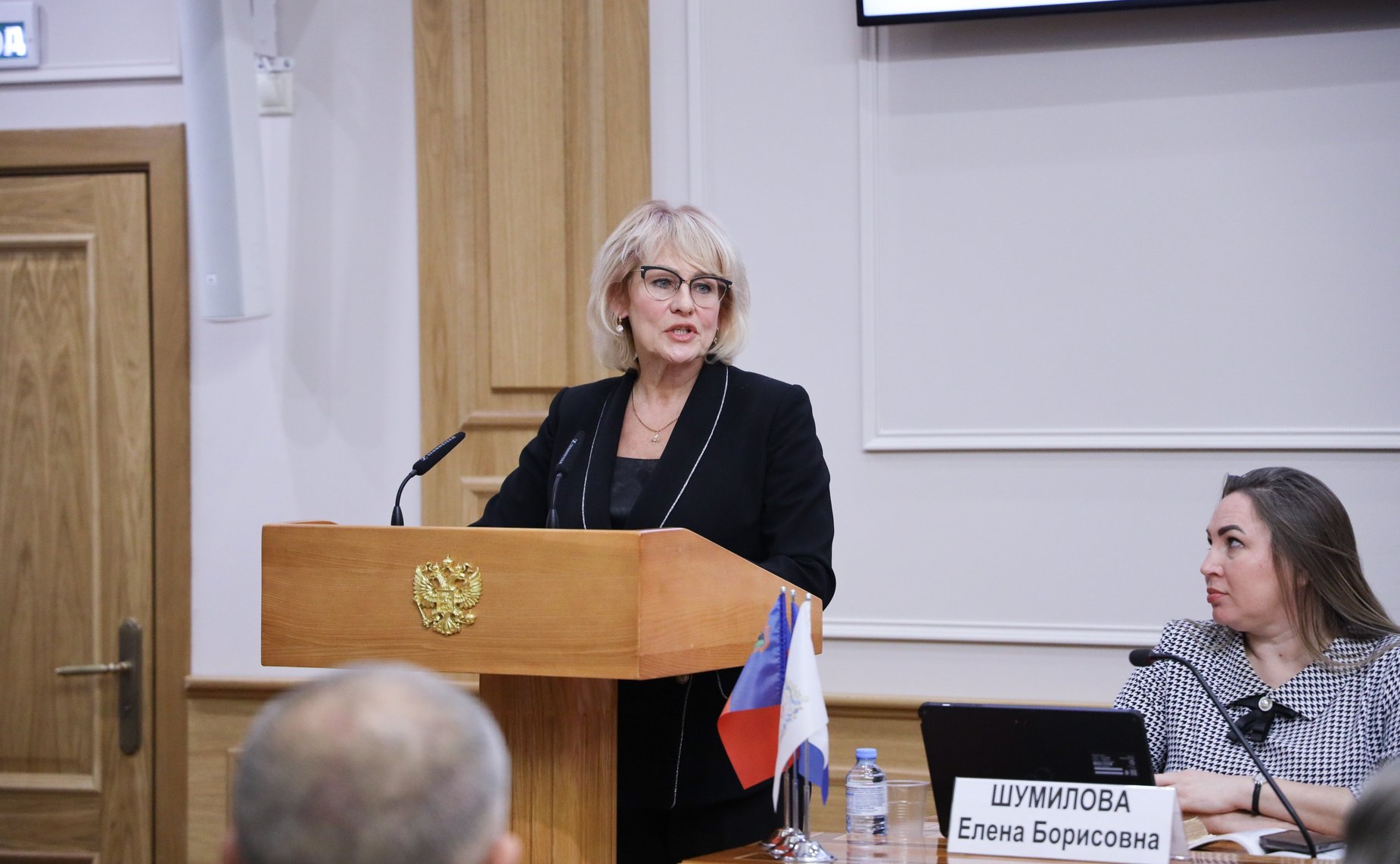 Торжественное награждение победителей Всероссийского конкурса городов России «Города для детей»