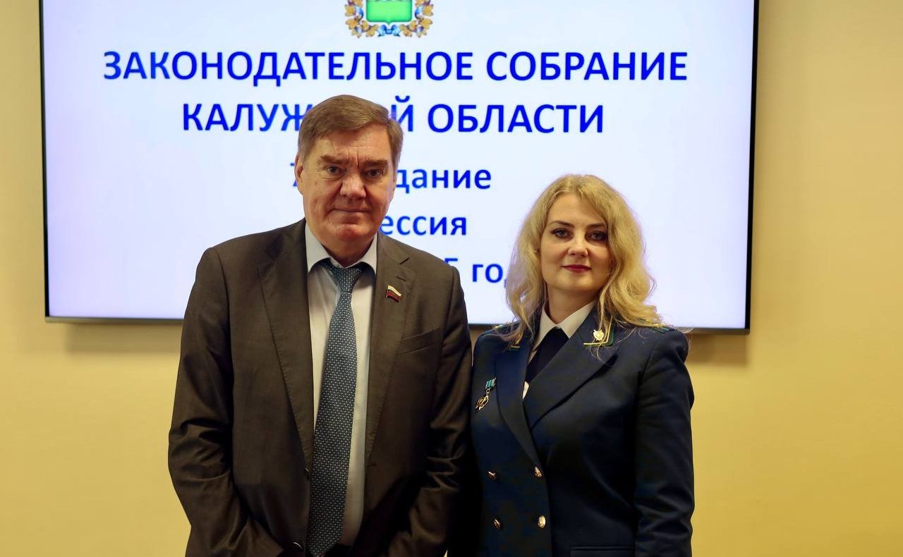 Александр Савин поздравил жителей города Людиново Калужской области с присвоением ему почетного звания «Территория партизанской славы»