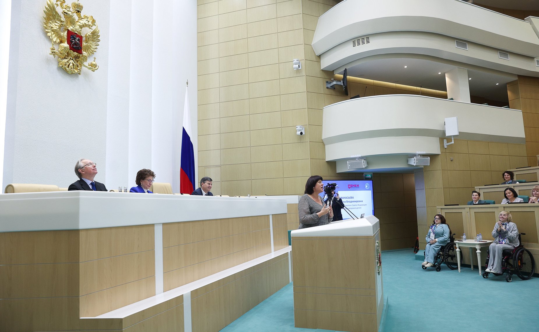 Торжественное мероприятие, посвященное подведению итогов второго международного потока образовательной программы «Женщина-лидер»