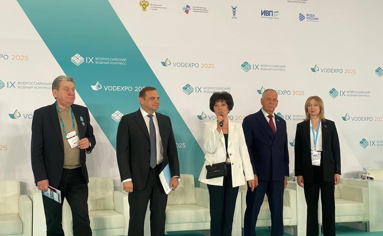 Сергей Митин принял участие в открытии IX Всероссийского водного конгресса и его выставочной экспозиции VODEXPO 2024