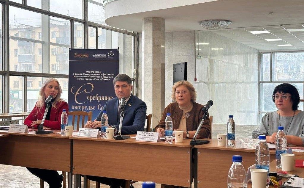 Владимир Пушкарев принял участие в мероприятиях Благотворительного фонда культуры и традиций малых городов Руси «Серебряное ожерелье Софии» в Серпухове