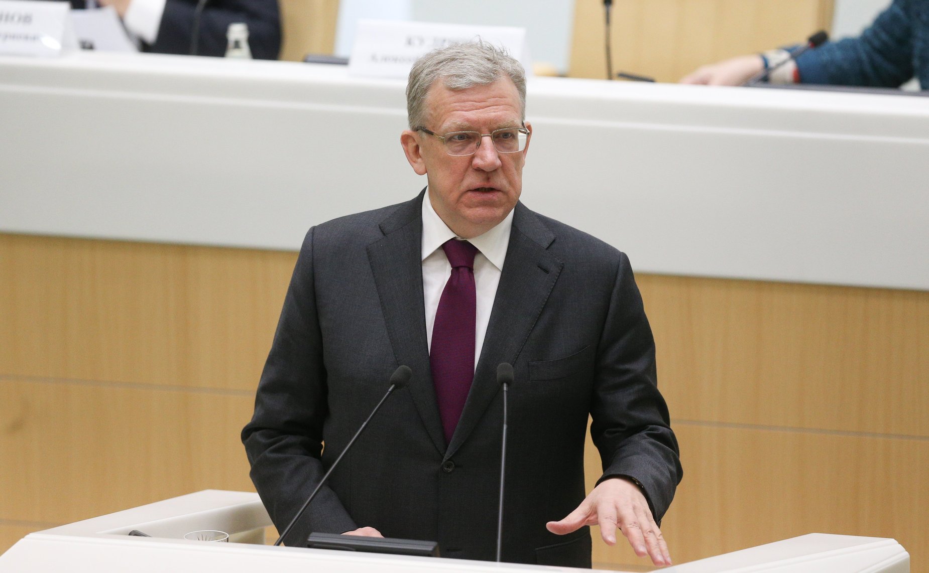 Алексей Кудрин