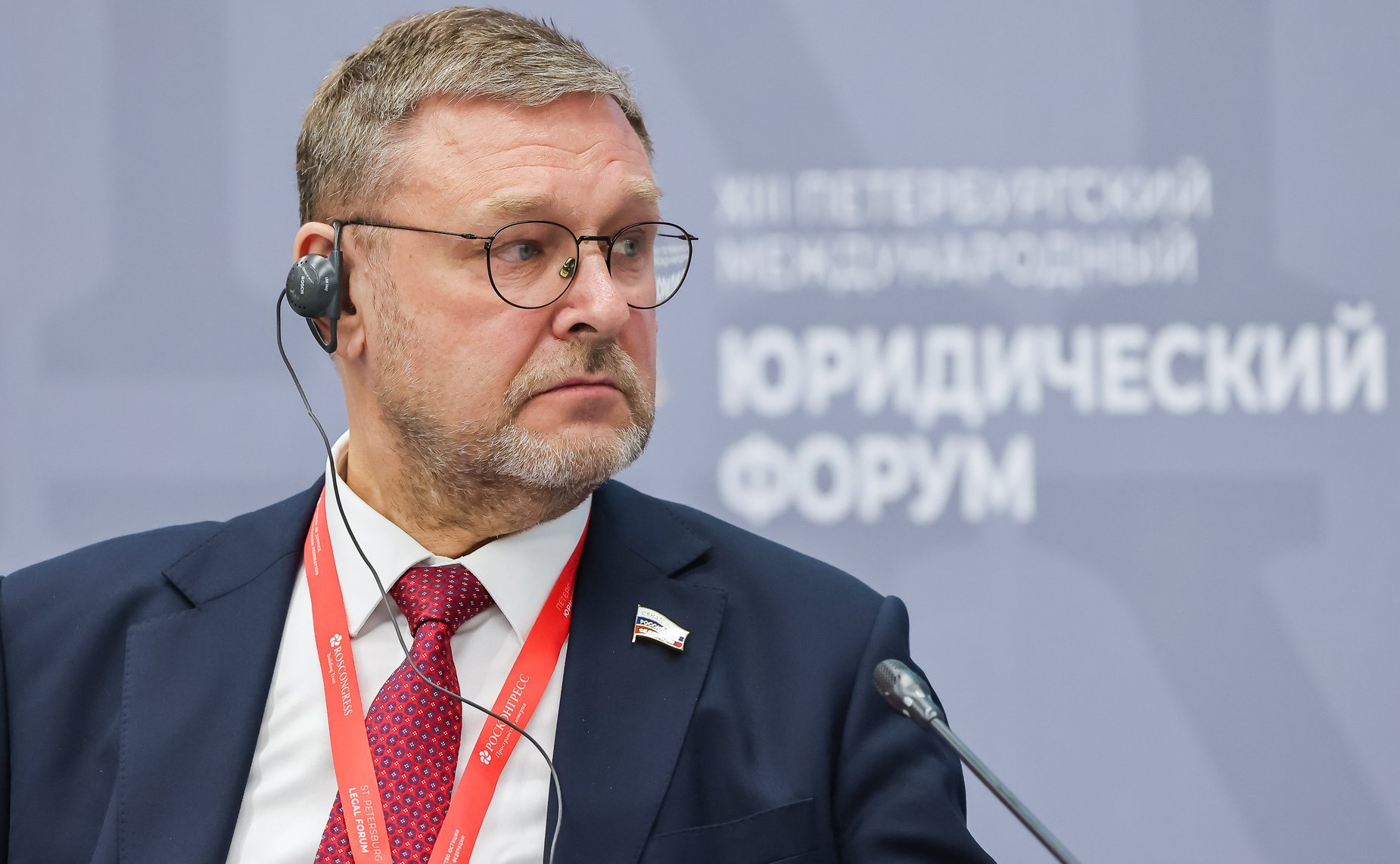 Константин Косачев