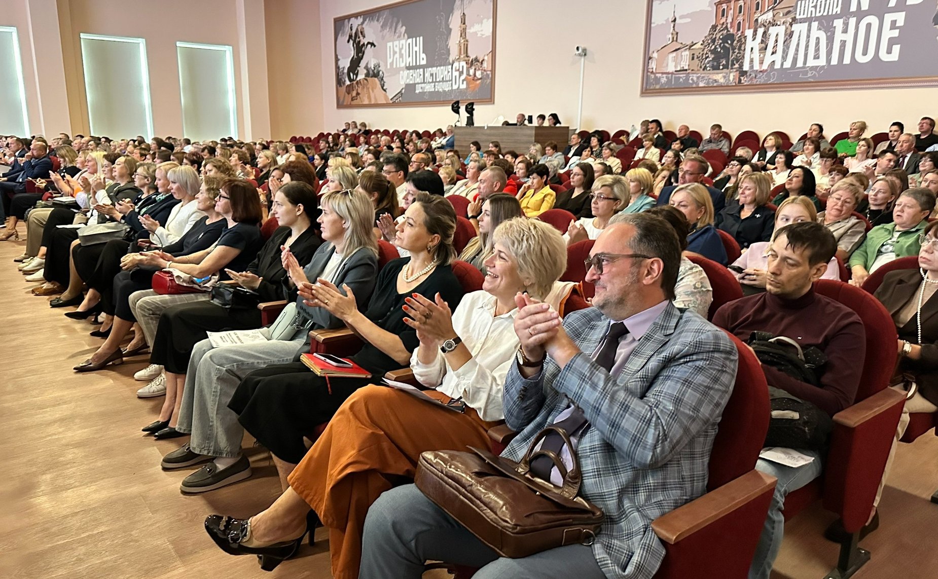 Игорь Мурог принял участие в работе Рязанского областного педагогического форума