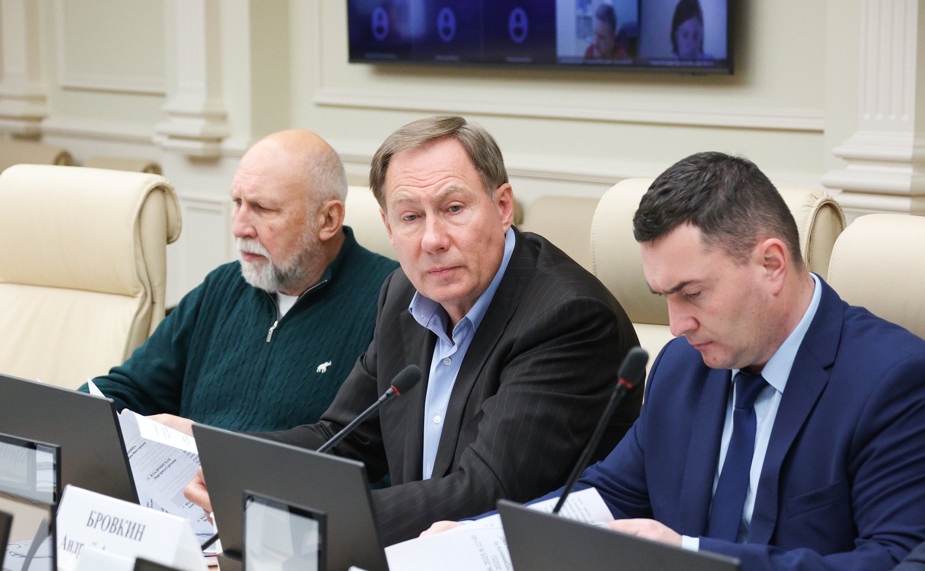 Совещание Комитета Совета Федерации по социальной политике совместно с Комитетом Совета Федерации по экономической политике