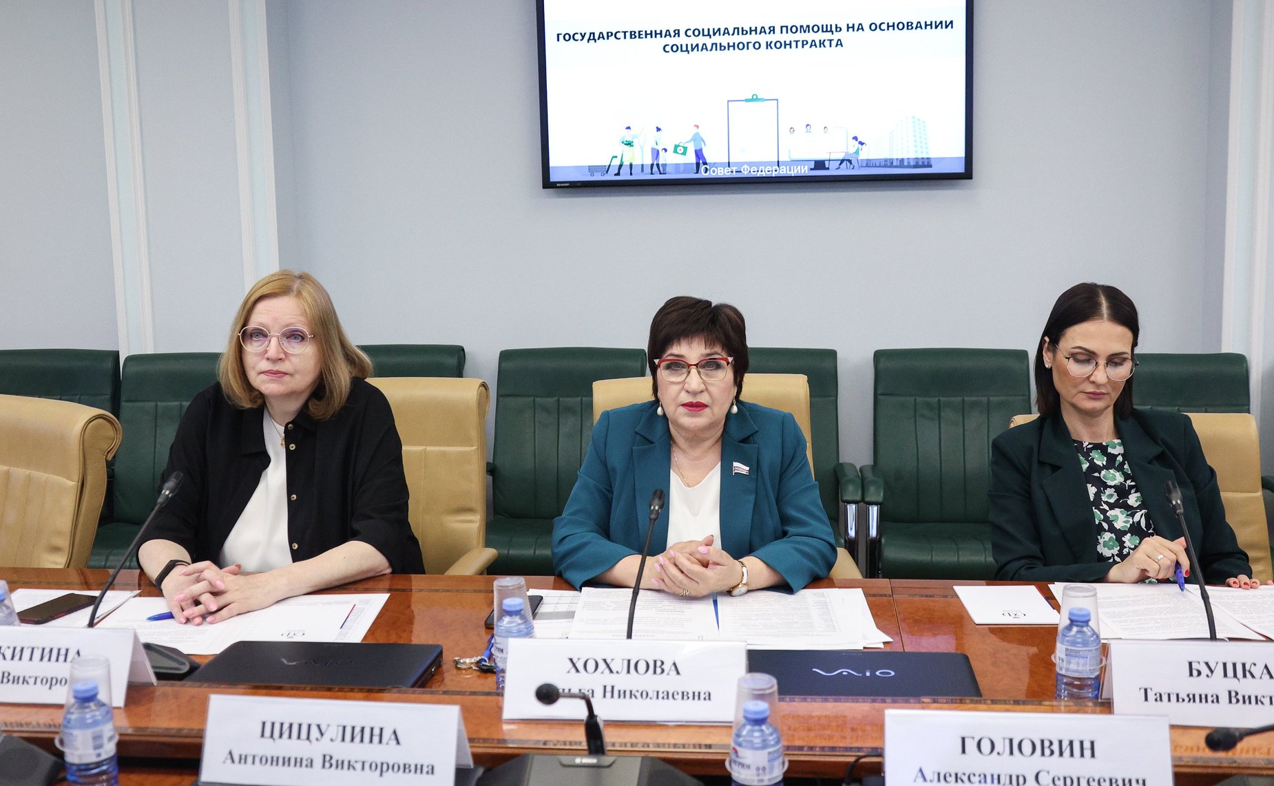 Заседание рабочей группы «Благополучие семей с детьми» при Координационном совете при Правительстве РФ по проведению в РФ Десятилетия детства