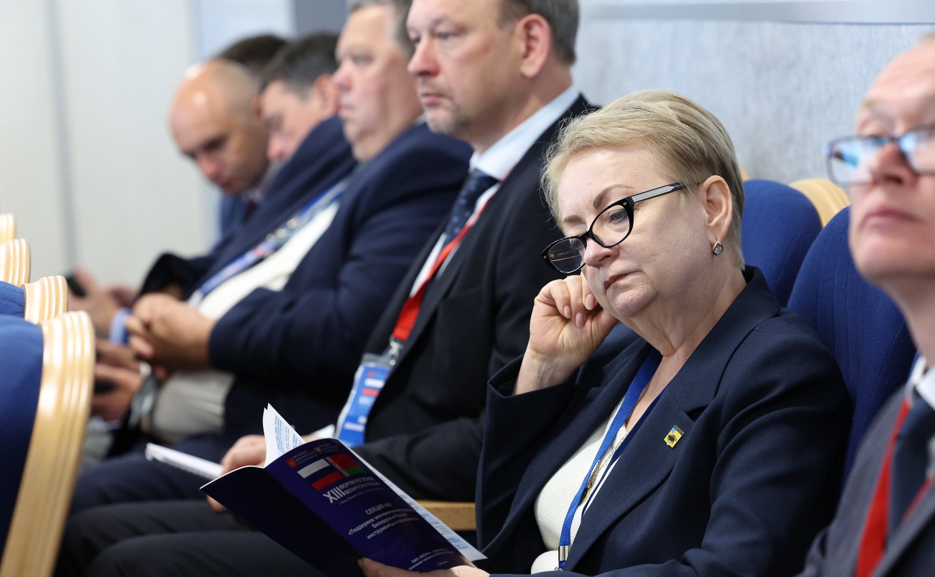 XIII Форум регионов Беларуси и России. Секция №5 «Поддержка экономического развития Беларуси и России: инструменты и возможности»