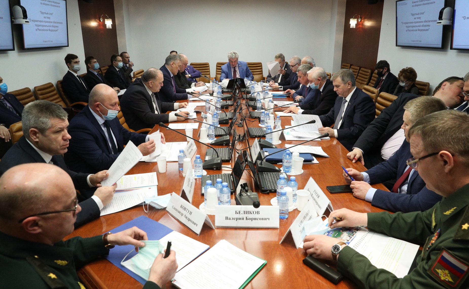 «Круглый стол» Комитета СФ по обороне и безопасности