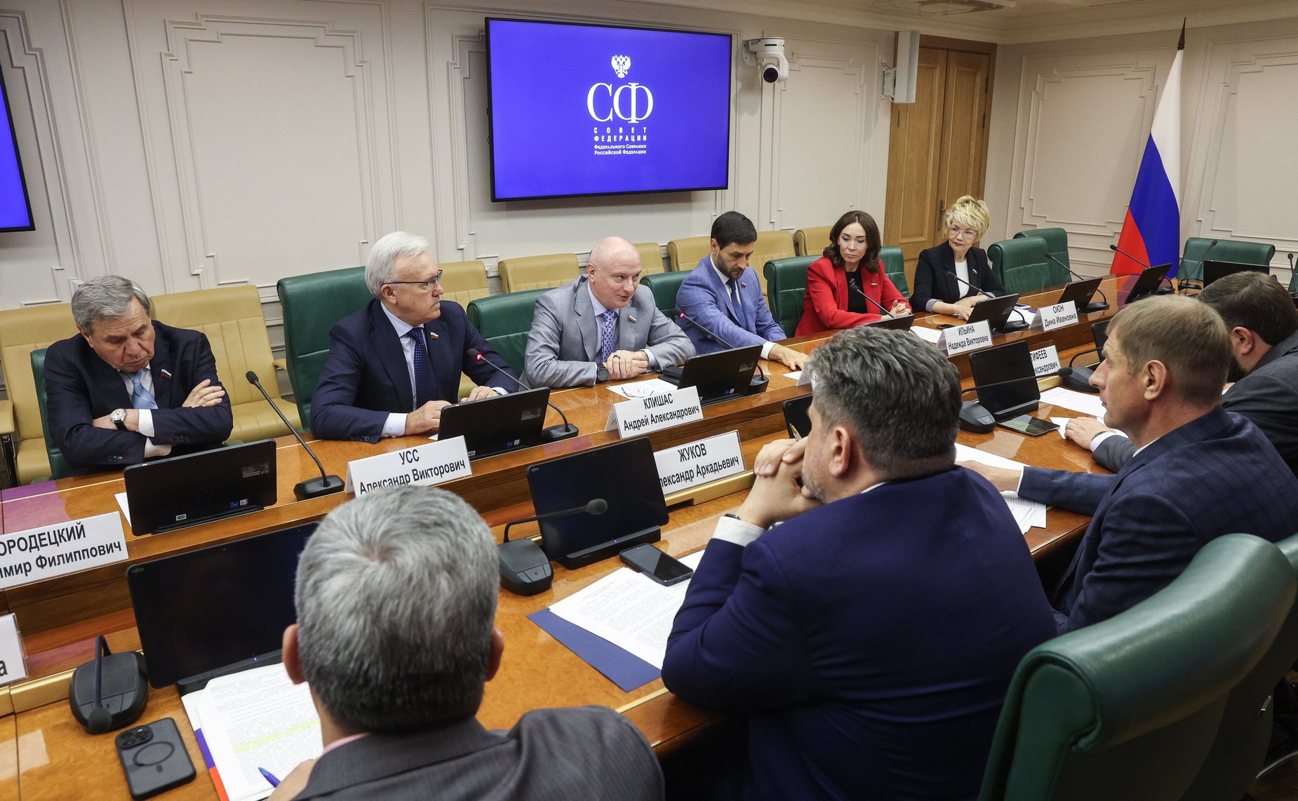 Рабочее совещание, посвященное организации деятельности Совета по вопросам развития Сибири при Председателе СФ