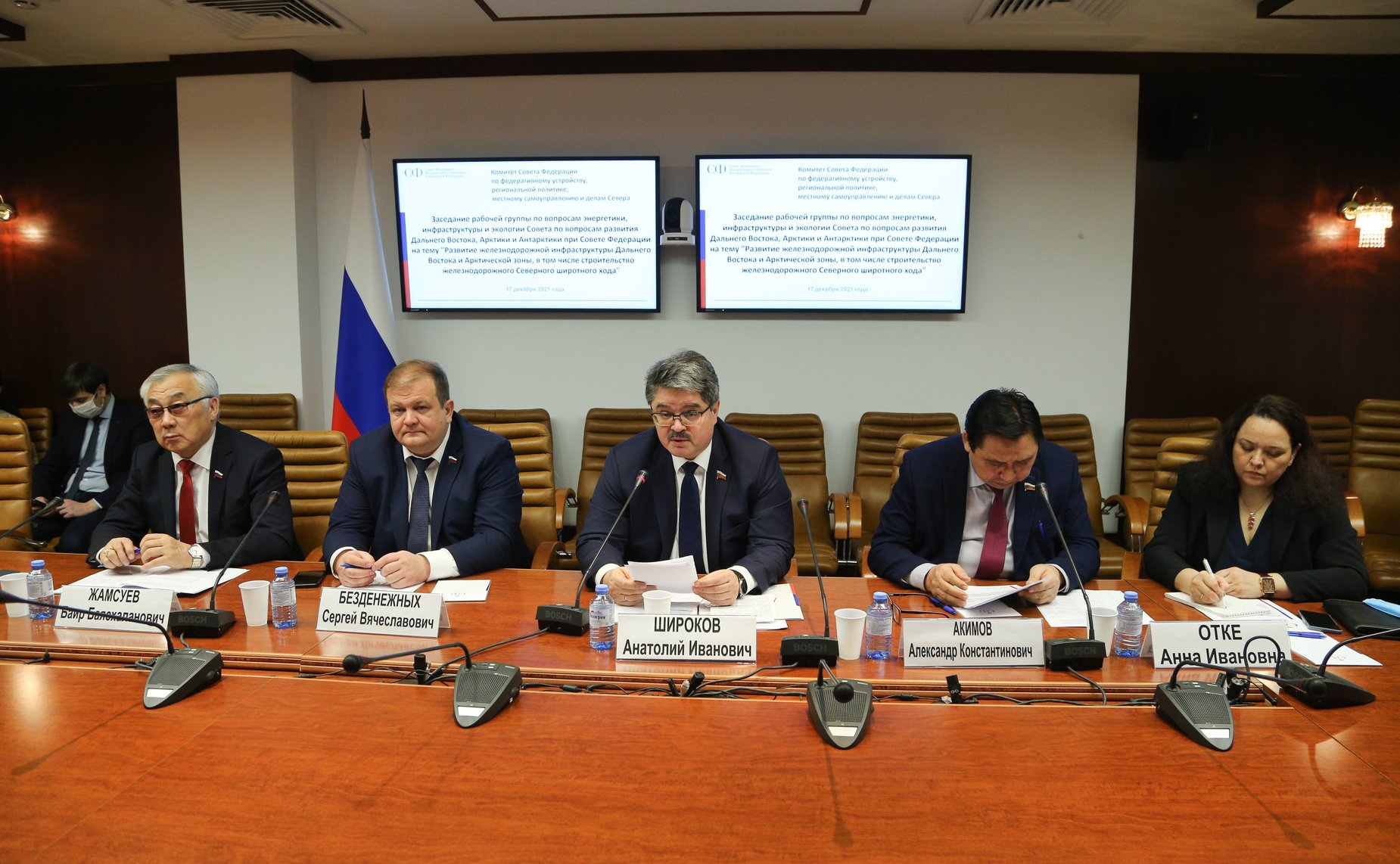 Заседание рабочей группы Комитета СФ по федеративному устройству, региональной политике, МСУ и делам Севера по вопросам энергетики, инфраструктуры и экологии Совета по вопросам развития Дальнего Востока, Арктики и Антарктики при СФ